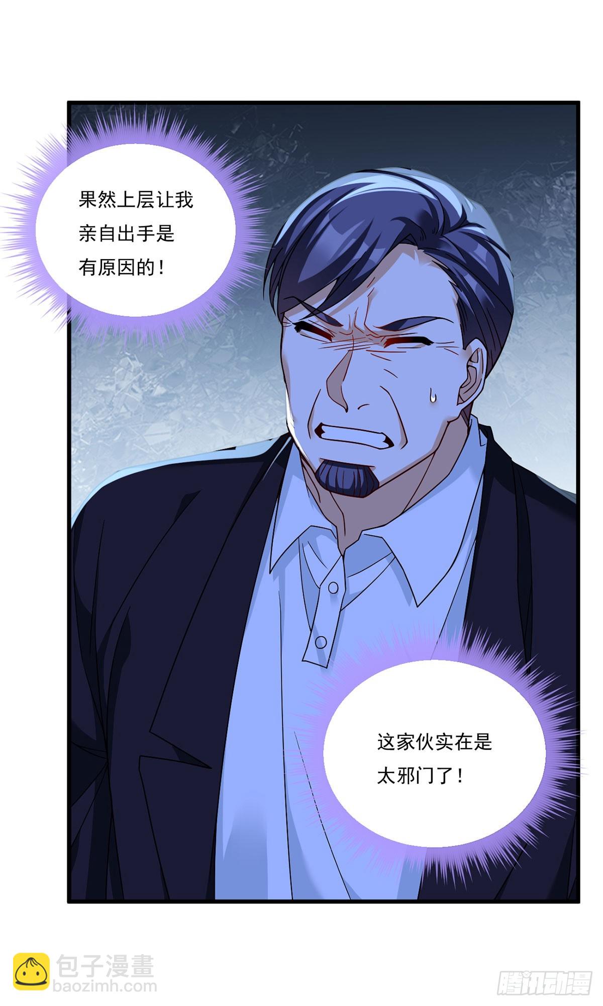 191.灵力封印解除了1