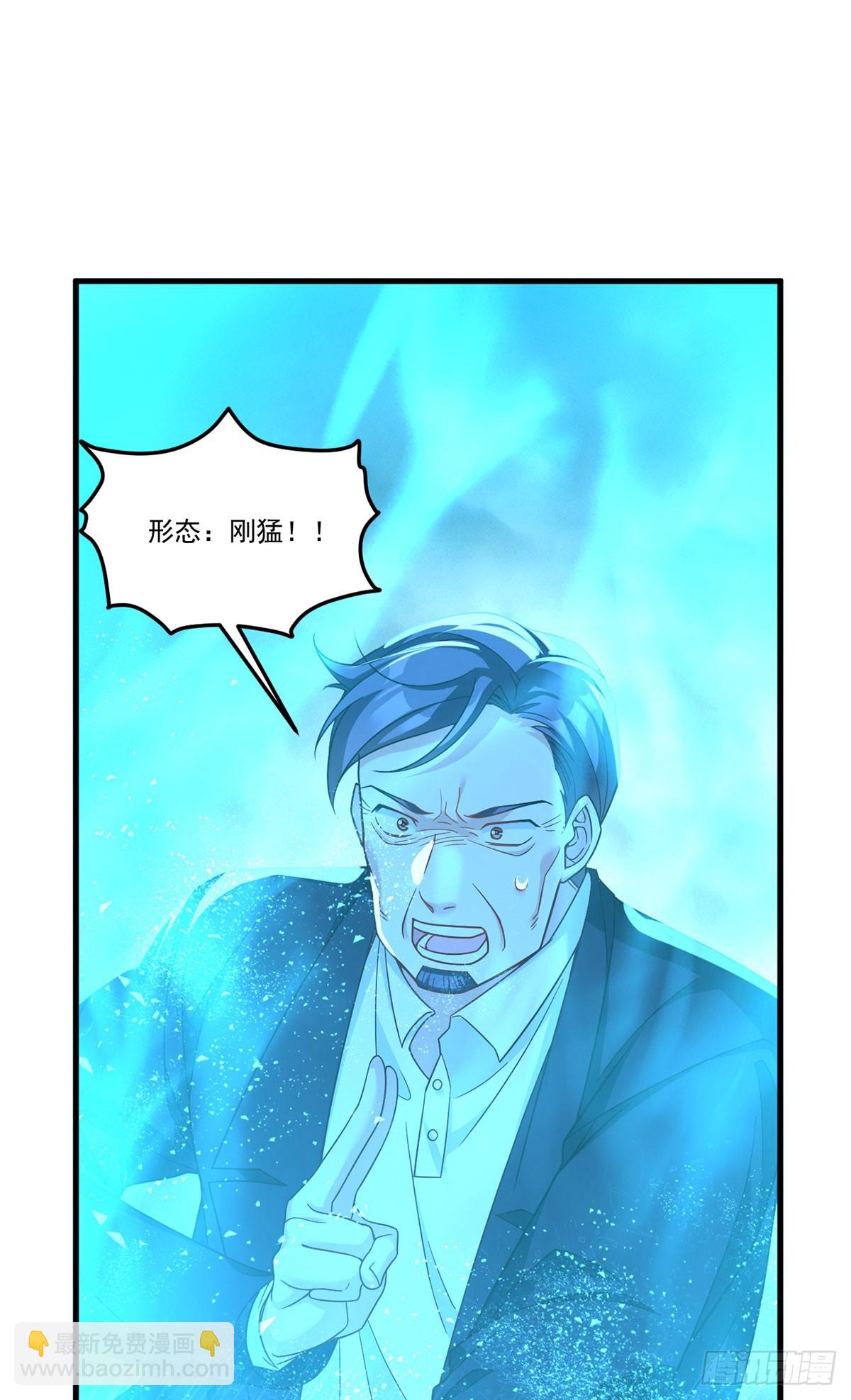 191.灵力封印解除了10