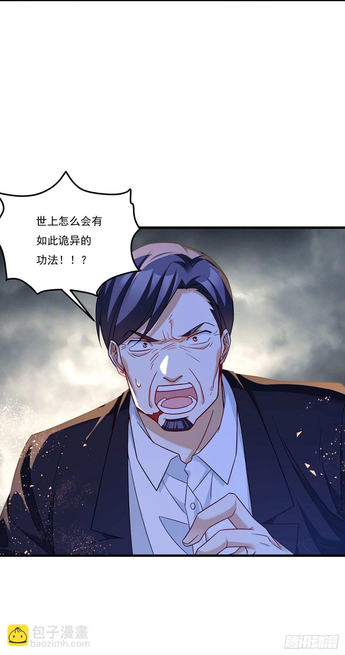 191.灵力封印解除了27