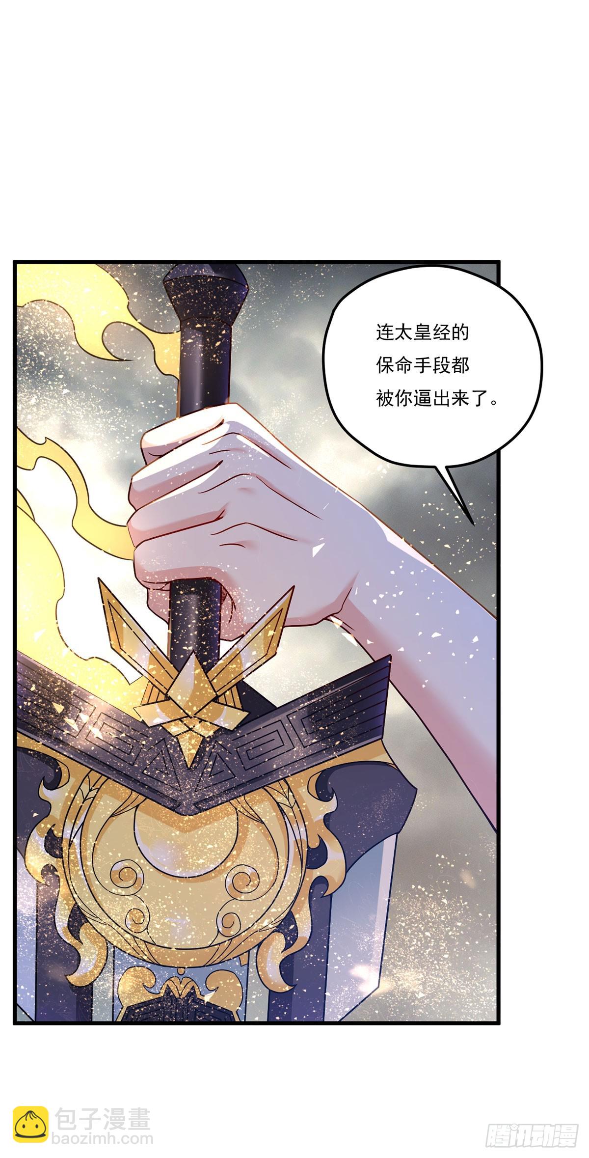 191.灵力封印解除了28