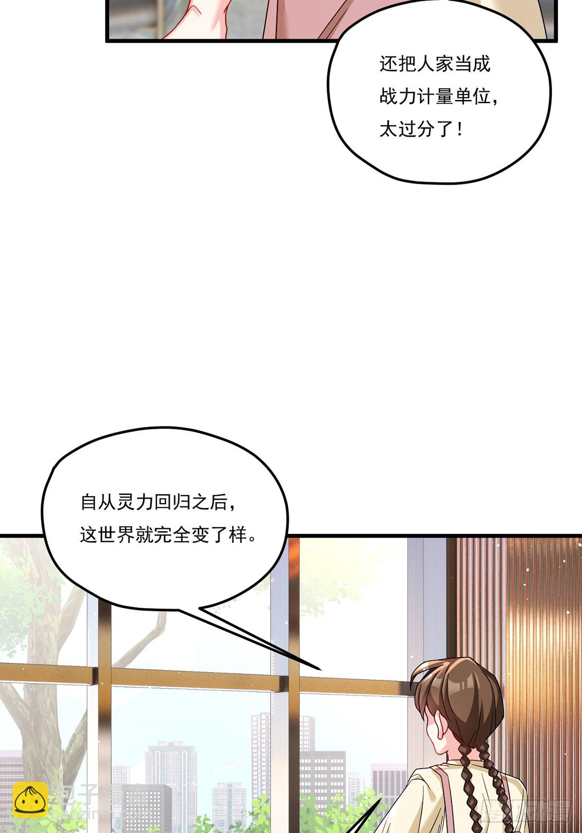 192.跨越时空与你相遇19