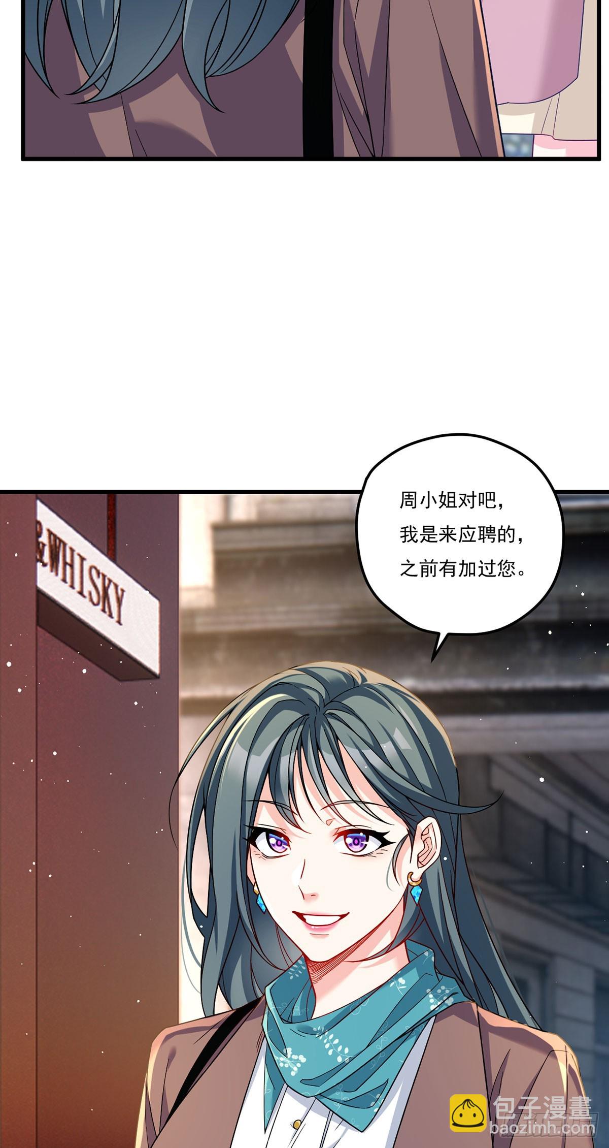 192.跨越时空与你相遇6