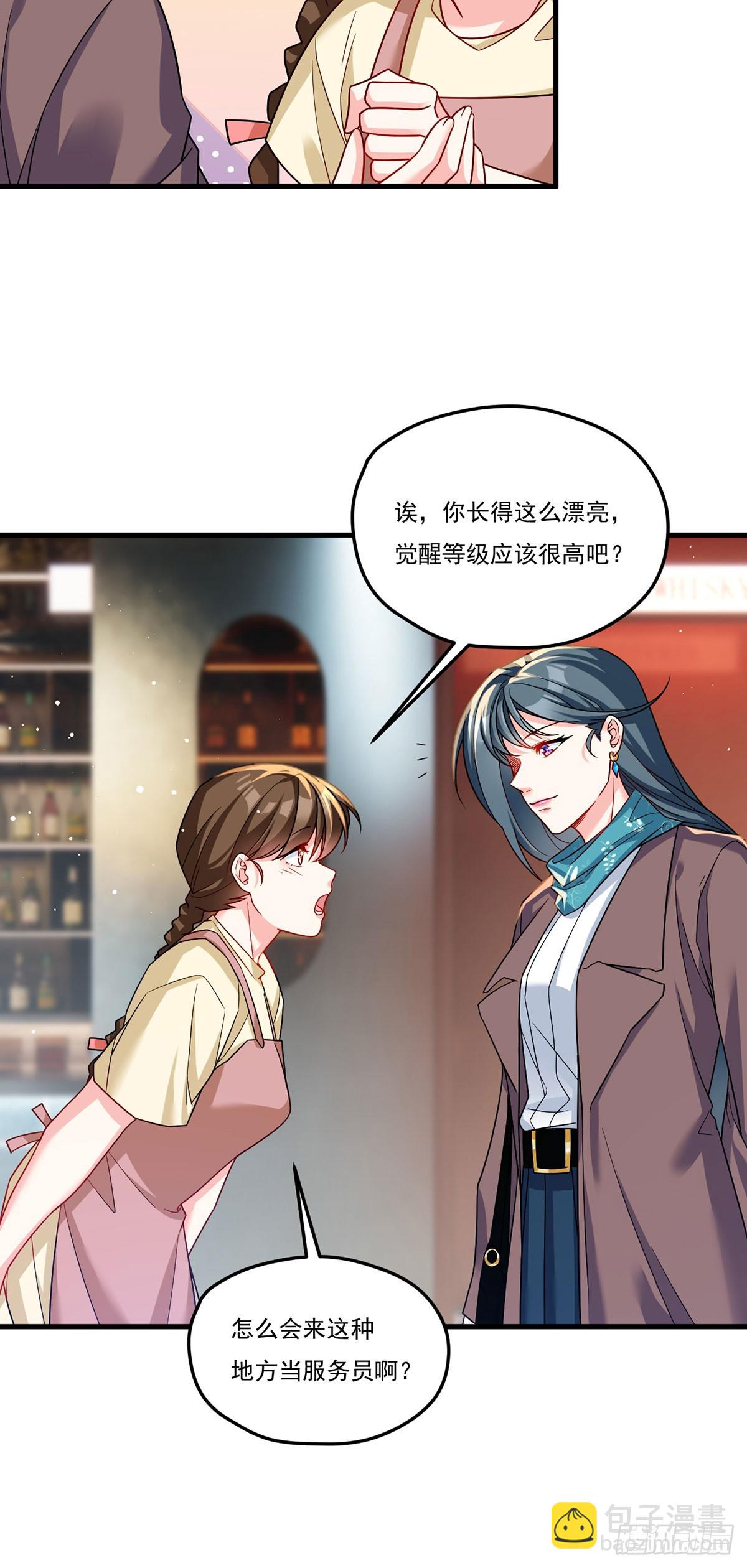 192.跨越时空与你相遇8