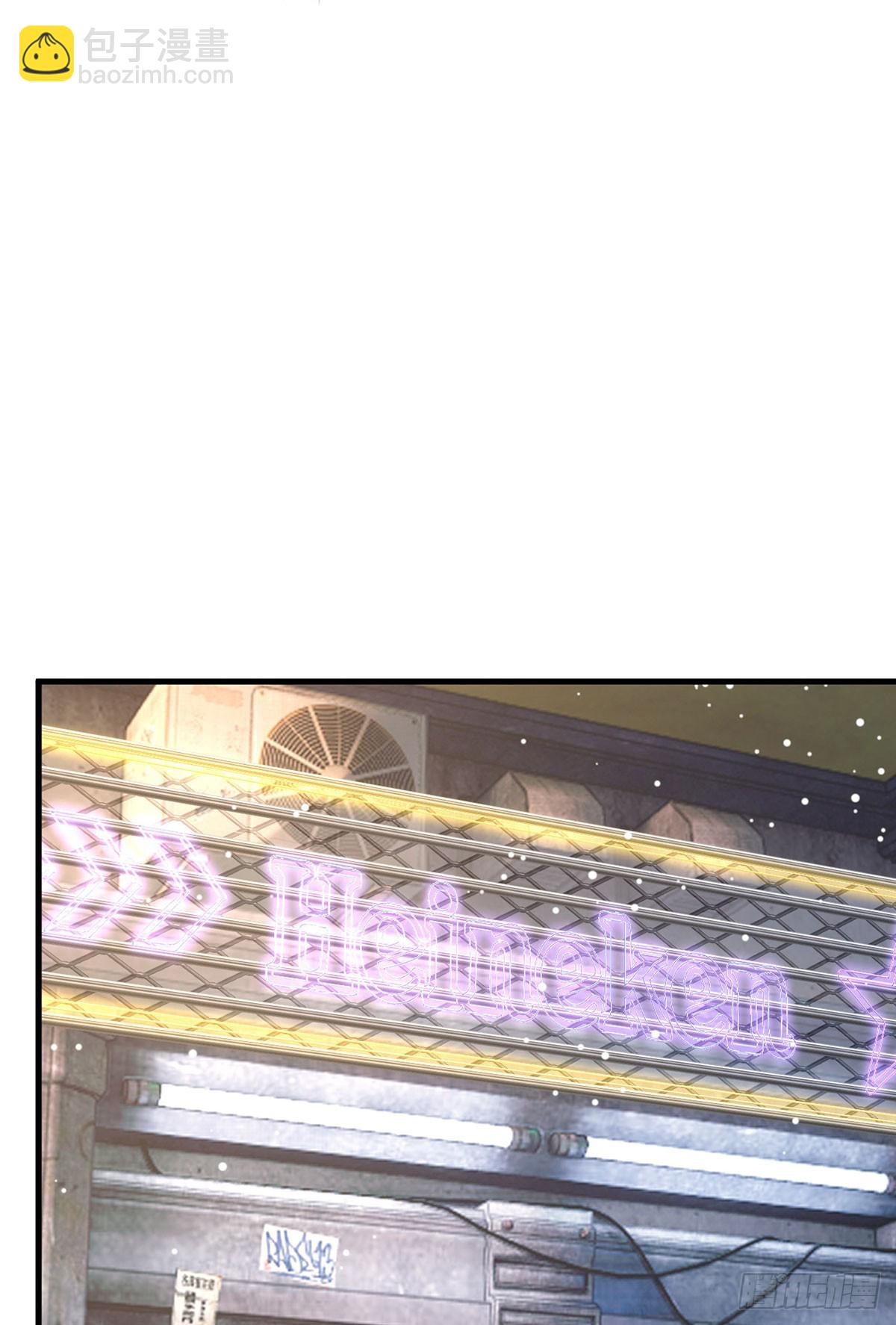 193.在我的酒吧闹事？12