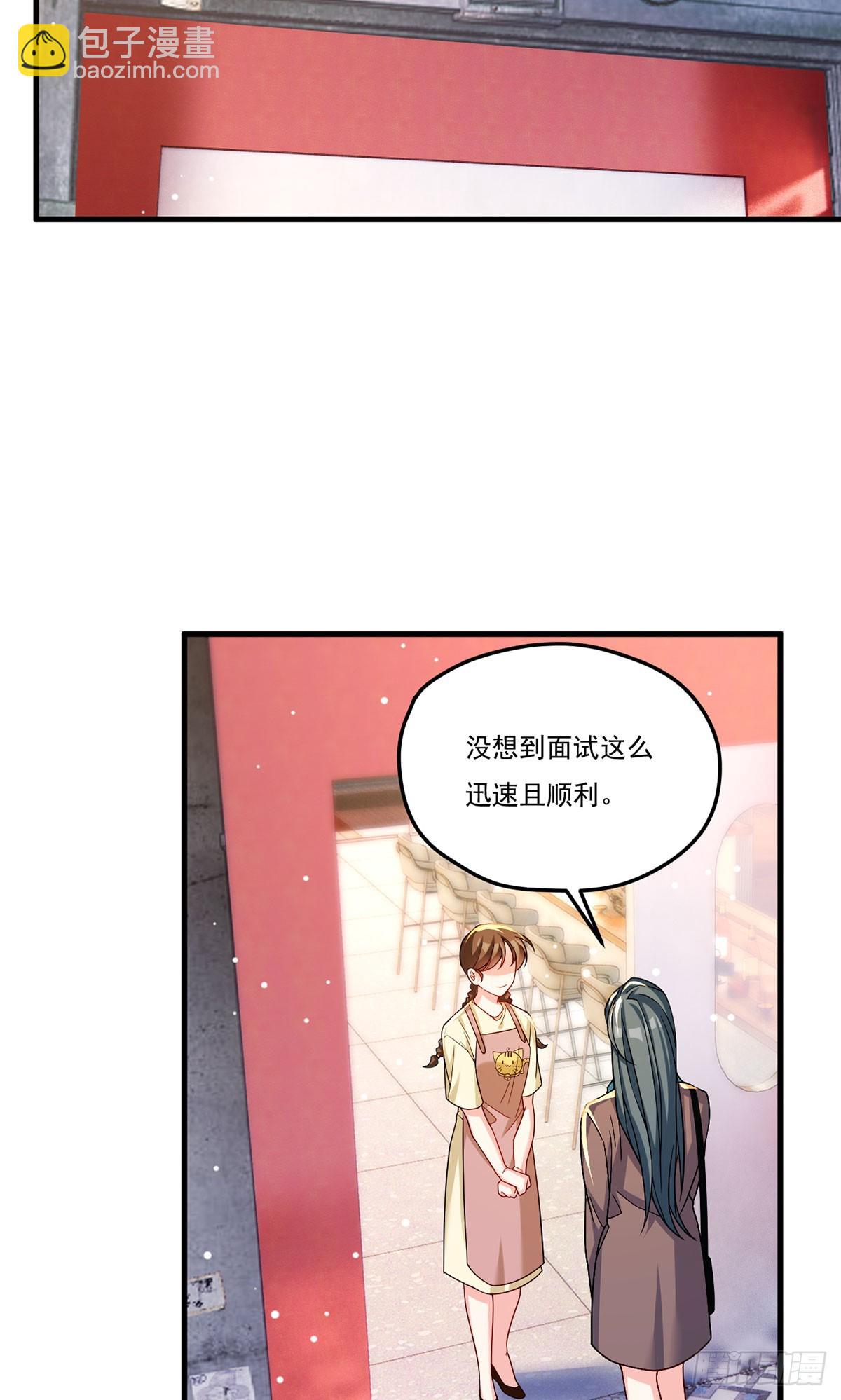 193.在我的酒吧闹事？13
