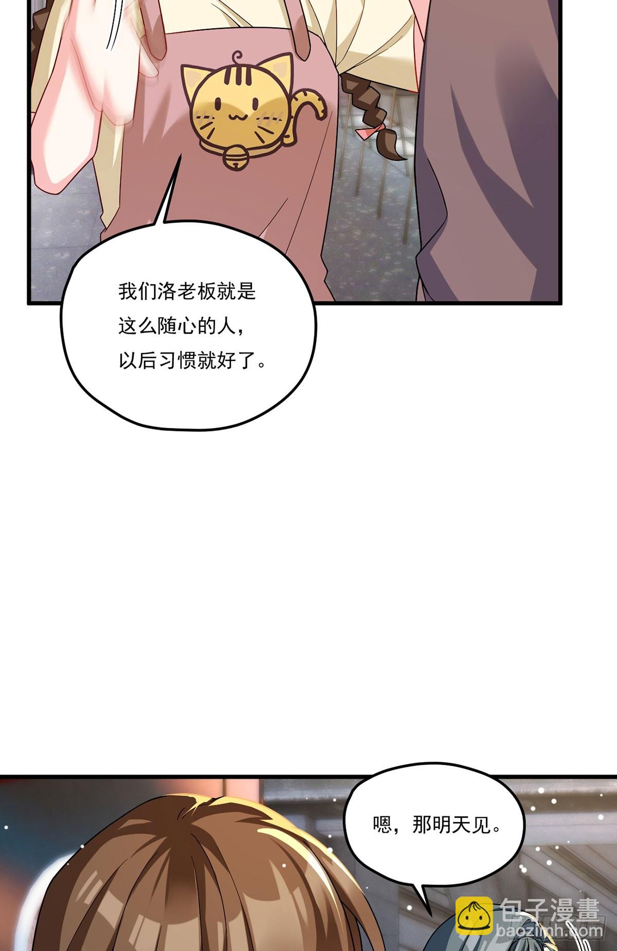 193.在我的酒吧闹事？15