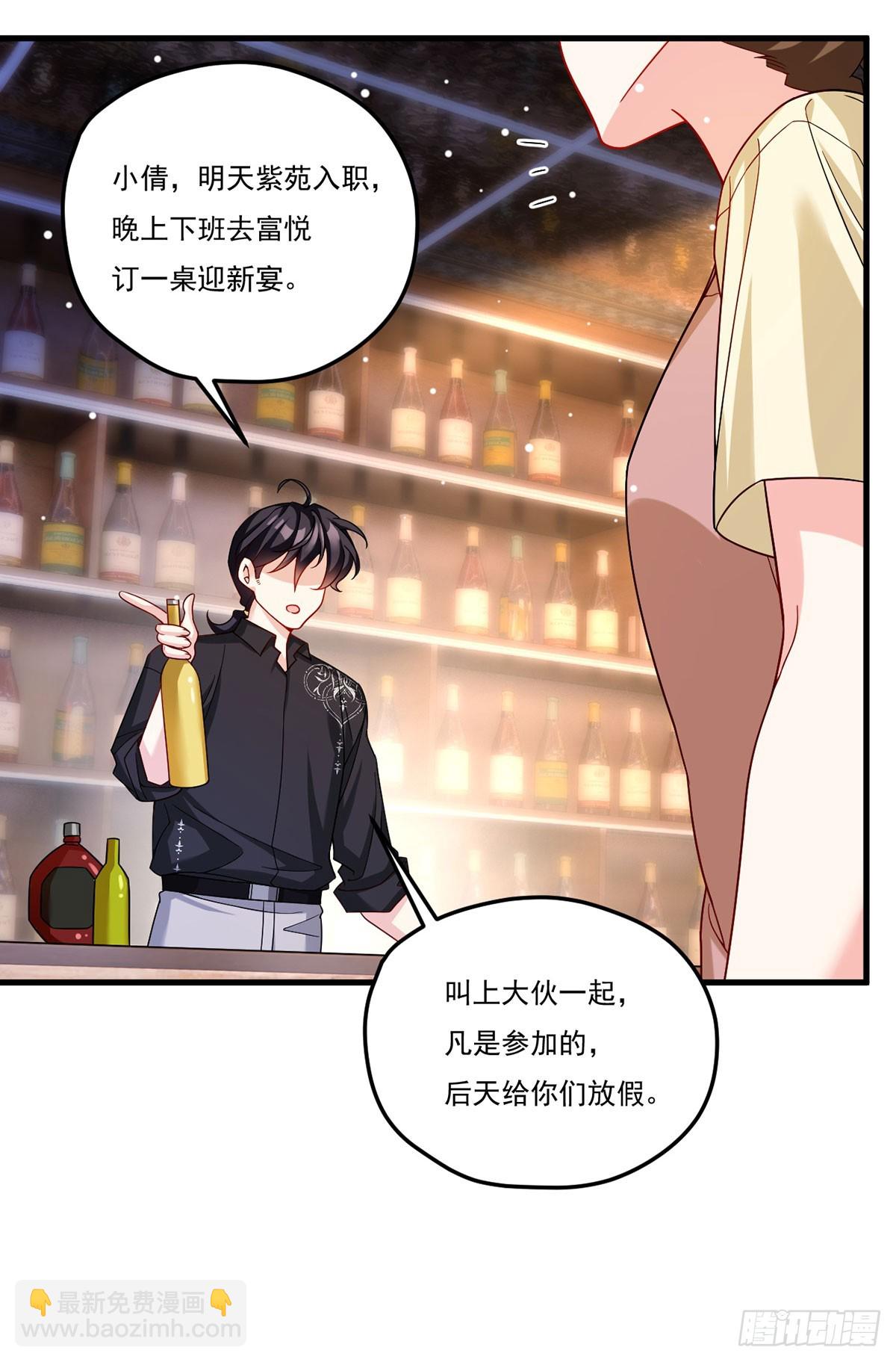 193.在我的酒吧闹事？18