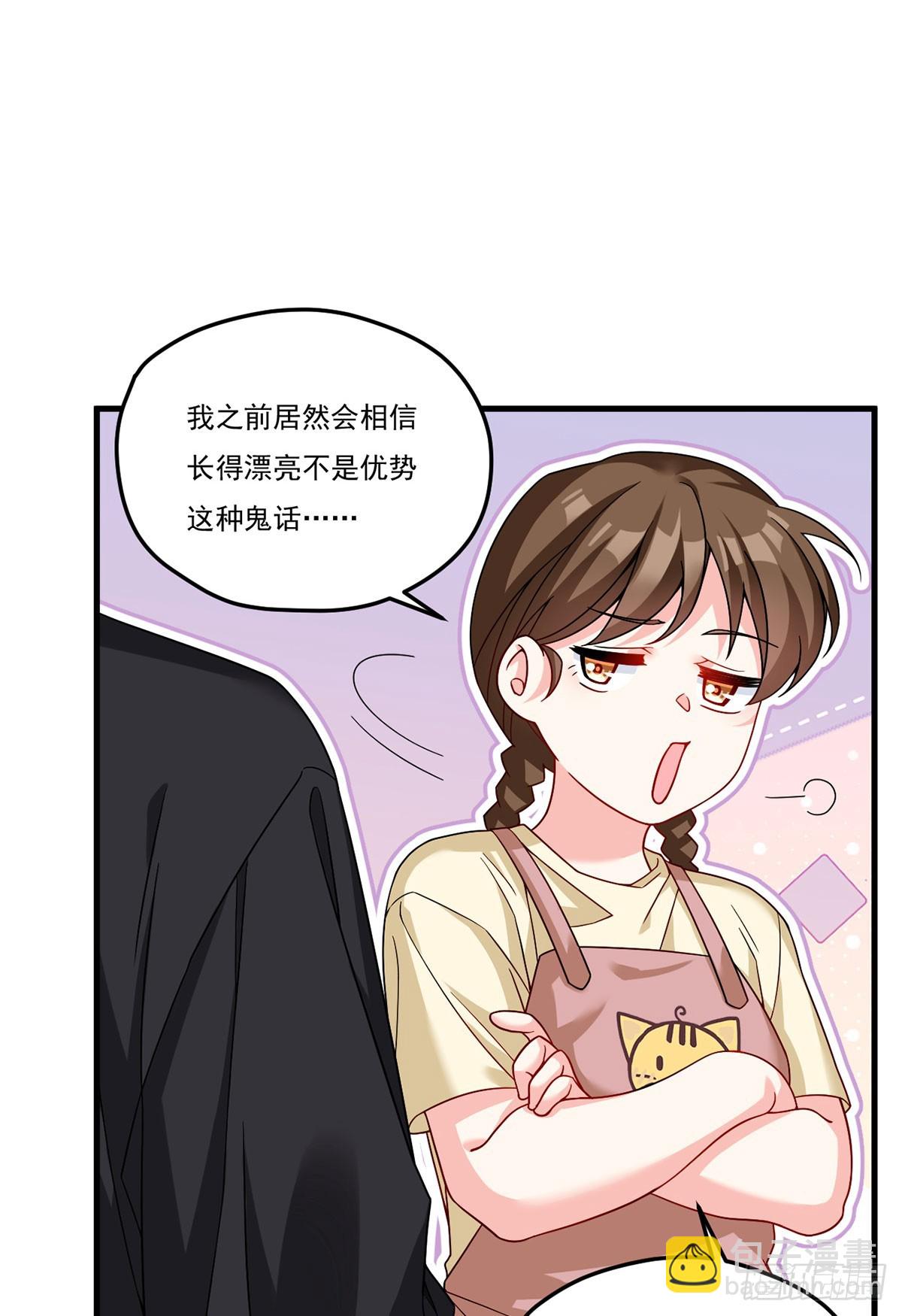 193.在我的酒吧闹事？20