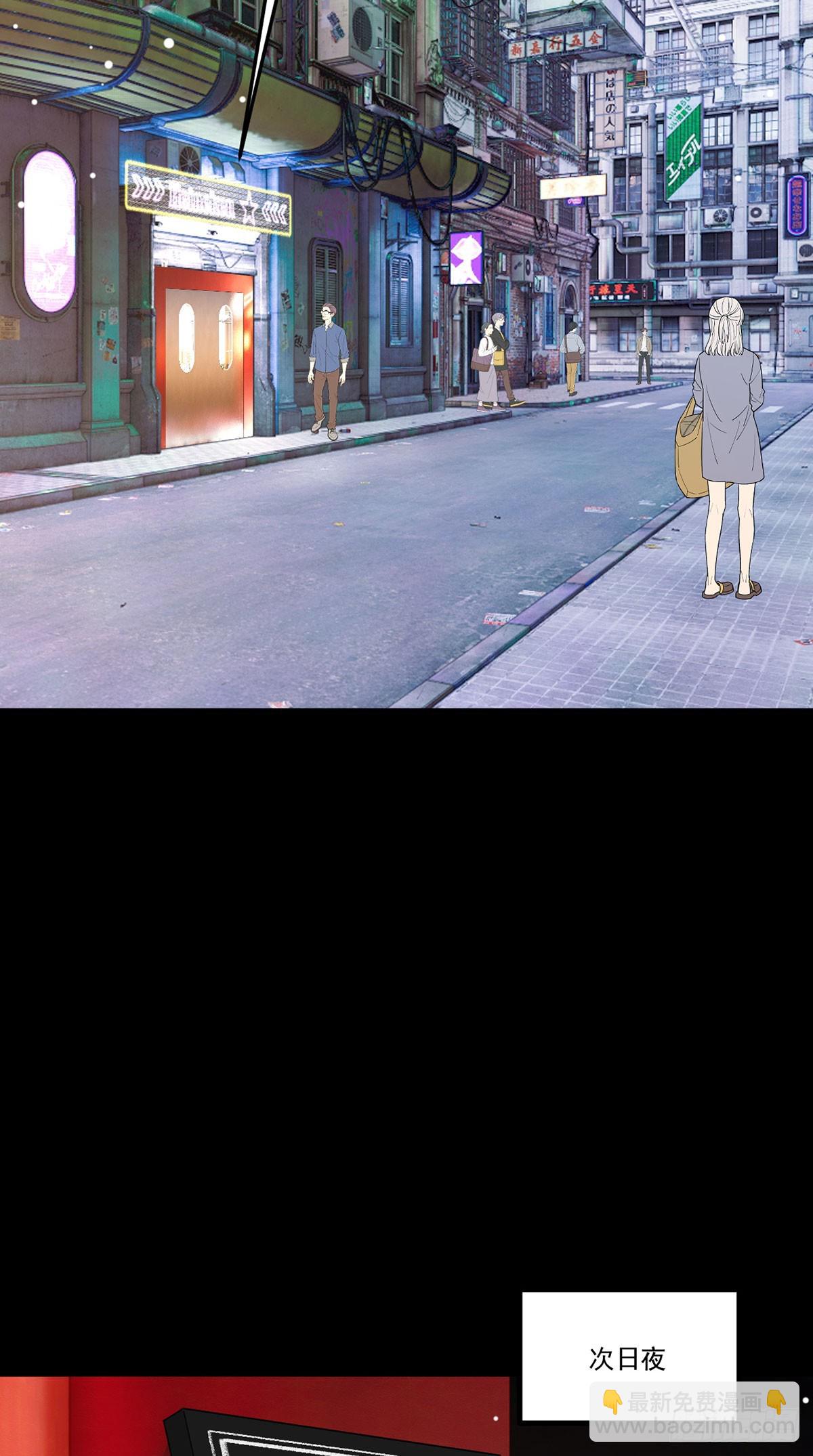 193.在我的酒吧闹事？24