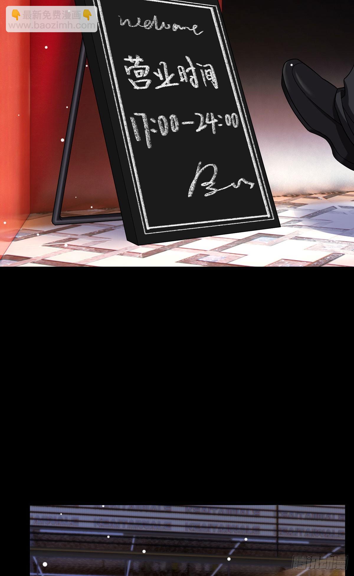 193.在我的酒吧闹事？25