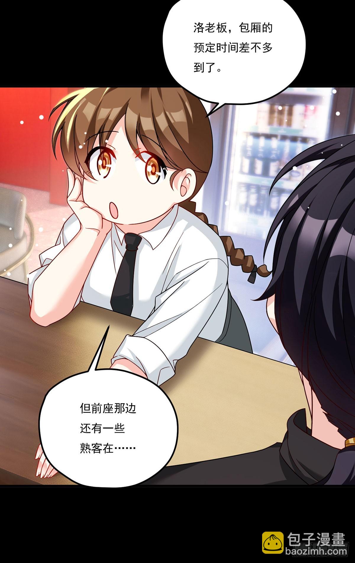 193.在我的酒吧闹事？27