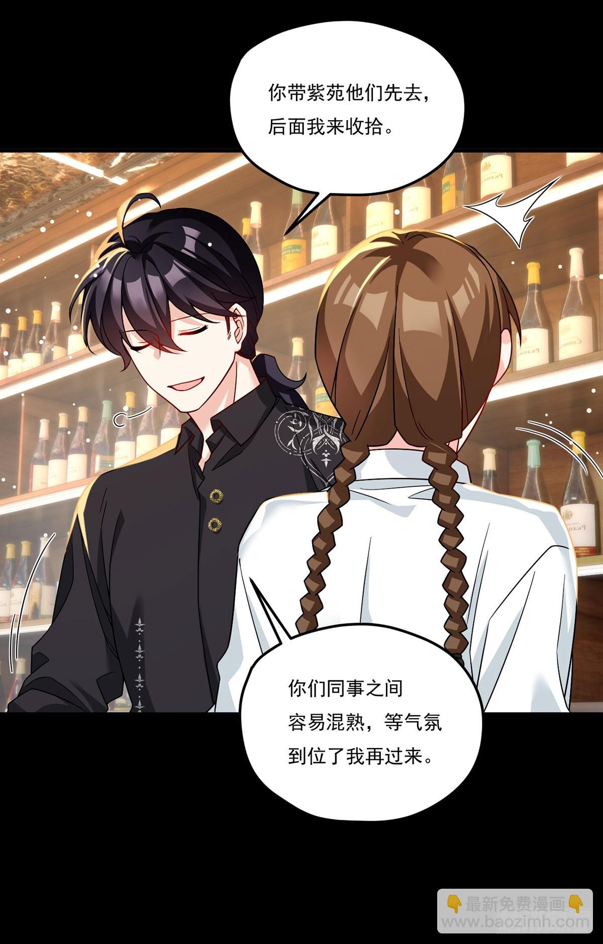 193.在我的酒吧闹事？28