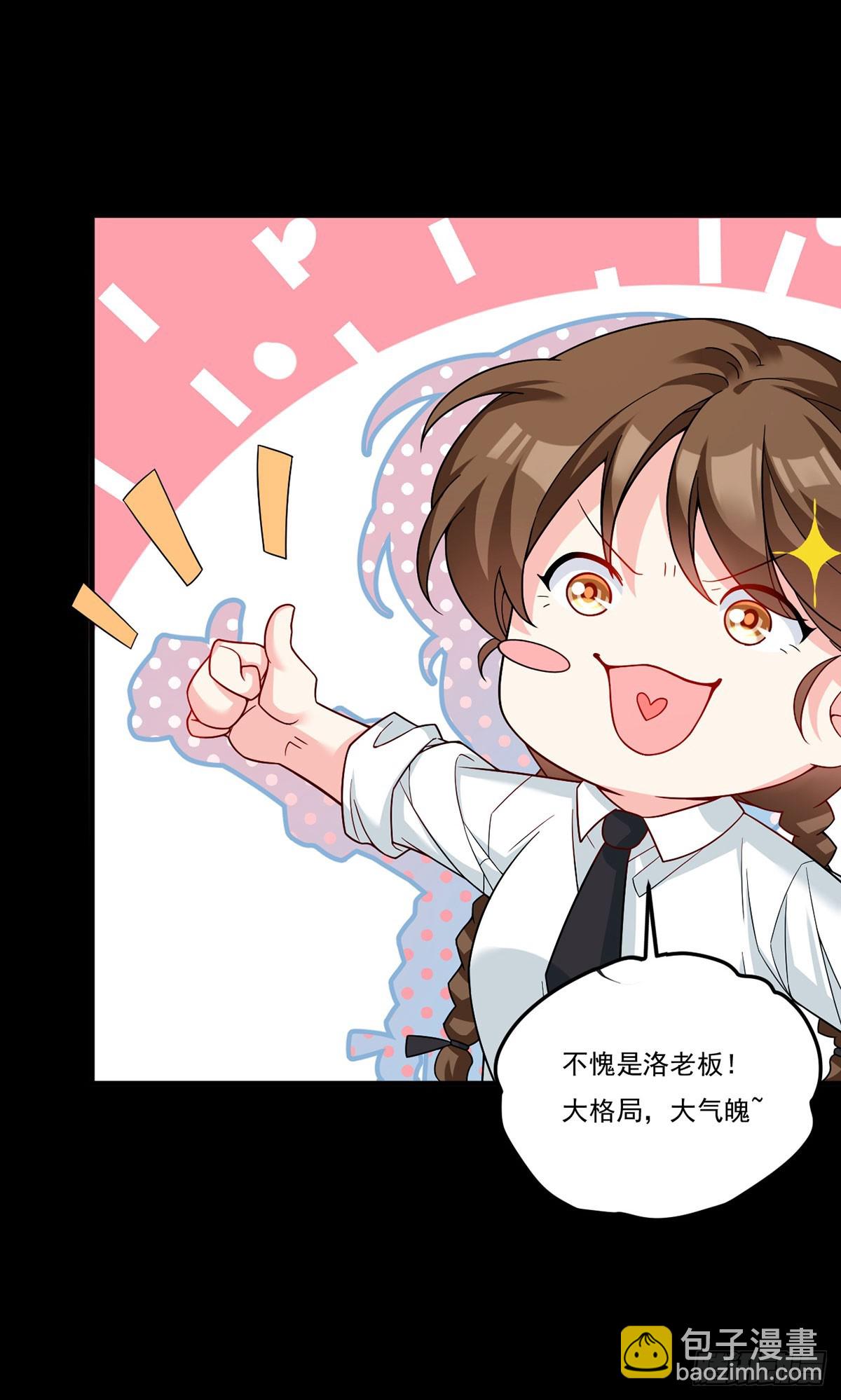 193.在我的酒吧闹事？29