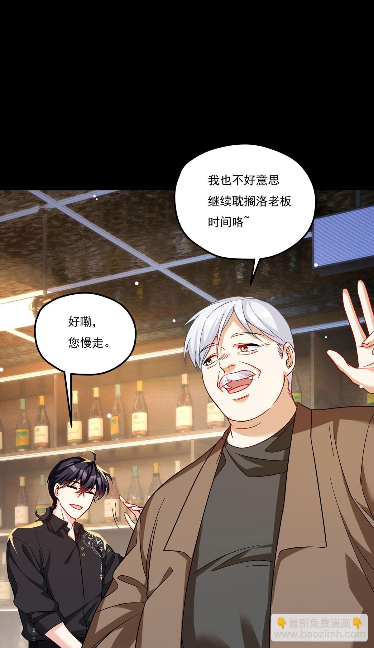 193.在我的酒吧闹事？34