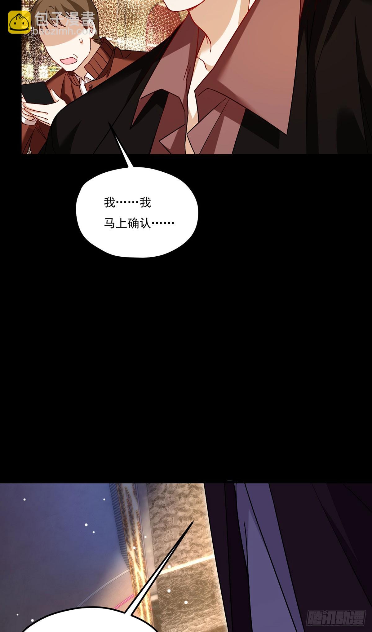 193.在我的酒吧闹事？40
