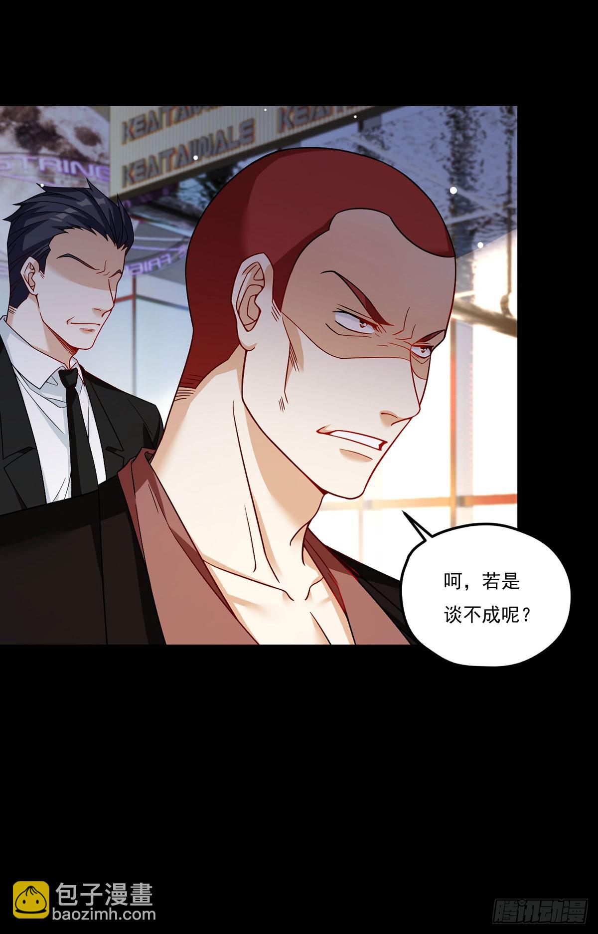 193.在我的酒吧闹事？44