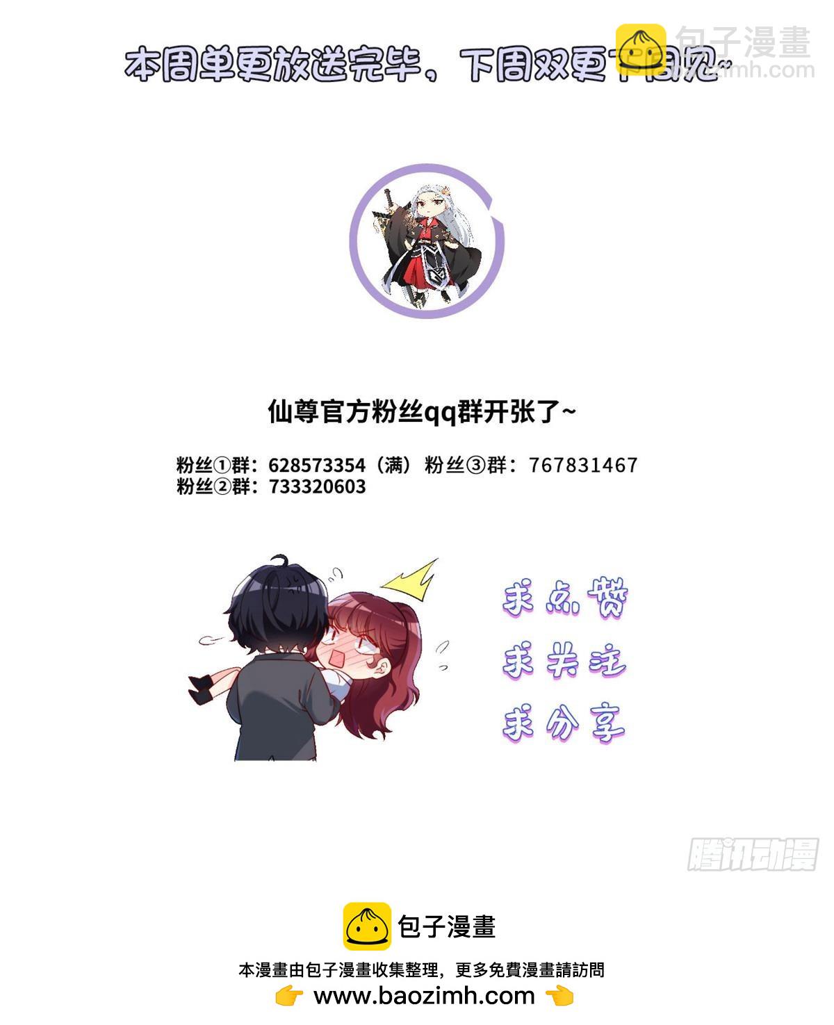 193.在我的酒吧闹事？49