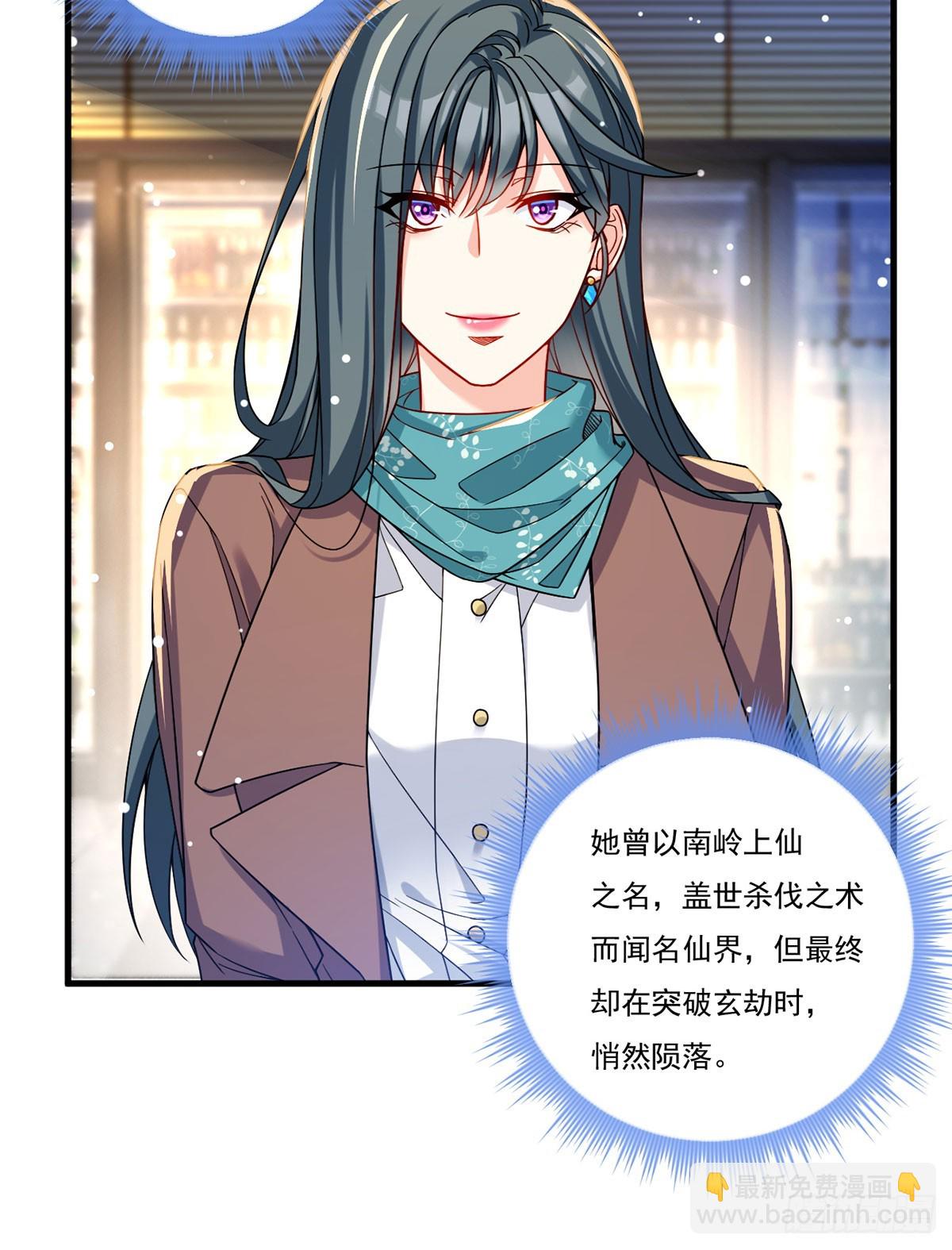 193.在我的酒吧闹事？9