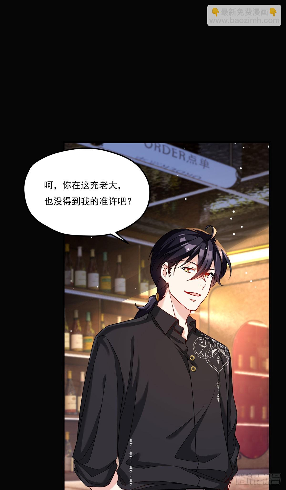 194.今晚全场洛老板埋单10