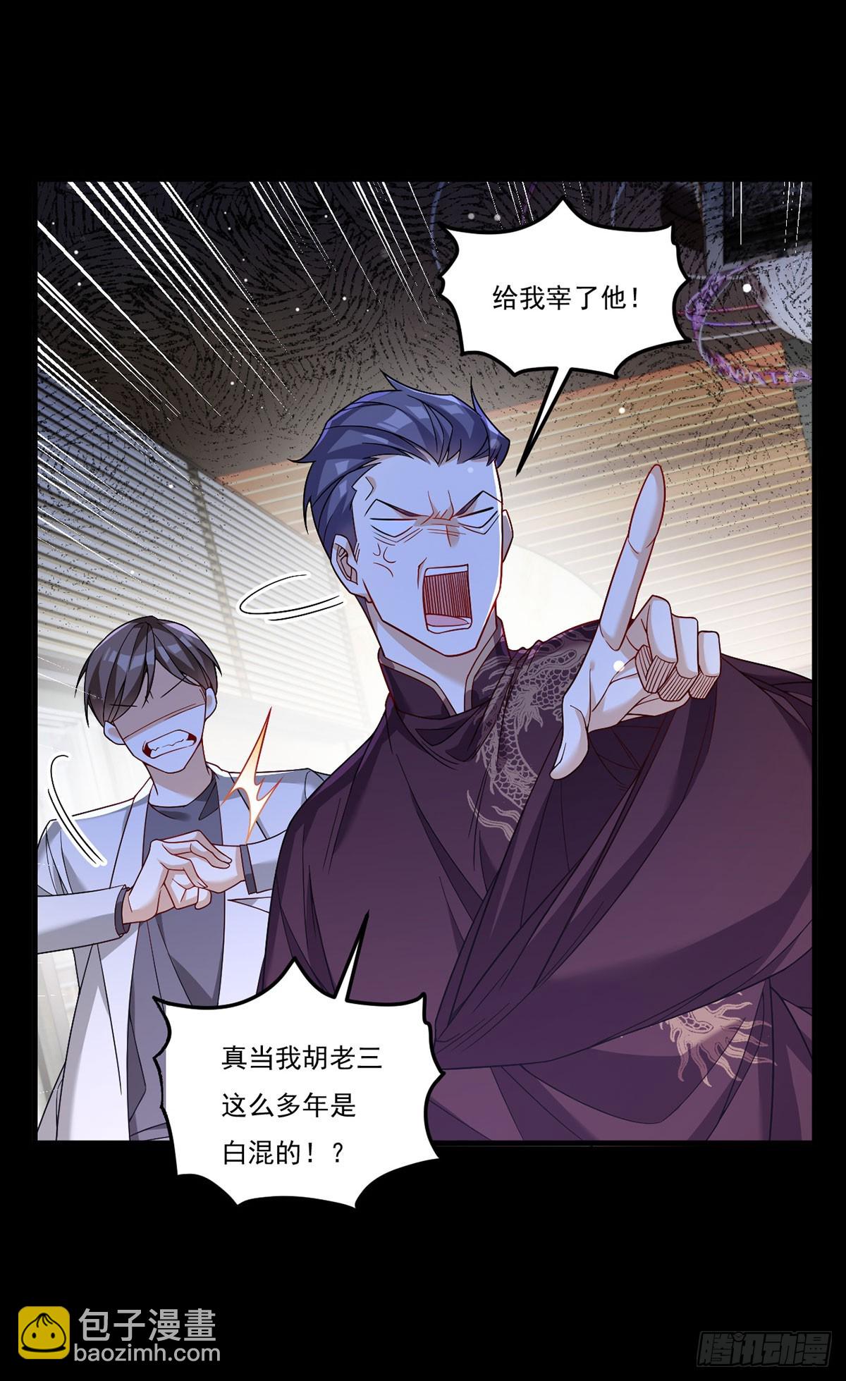 194.今晚全场洛老板埋单14