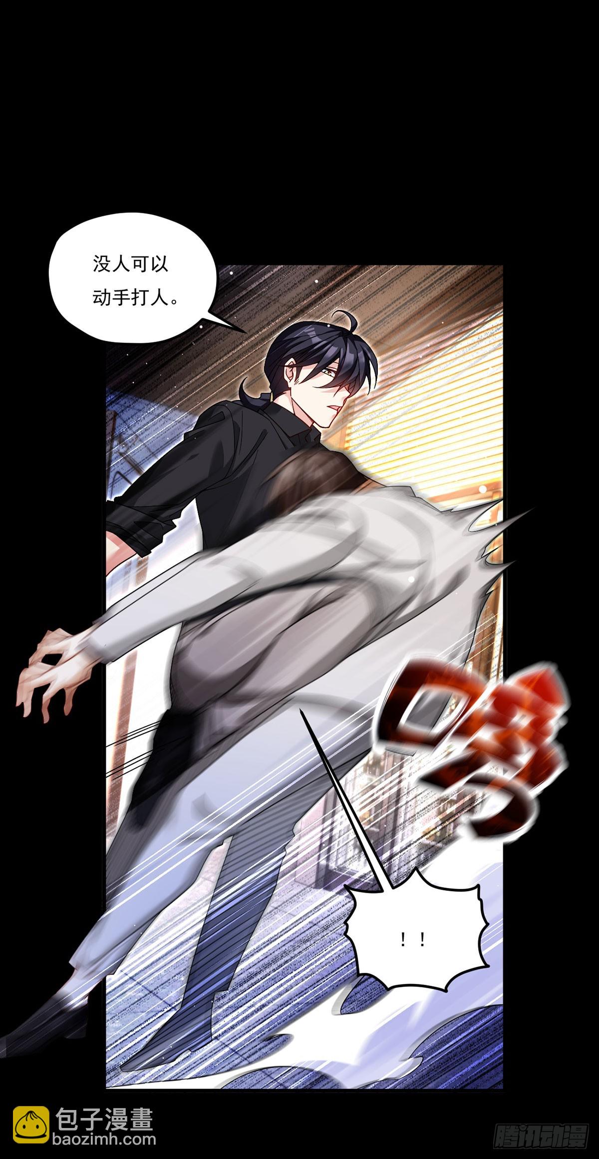 194.今晚全场洛老板埋单17