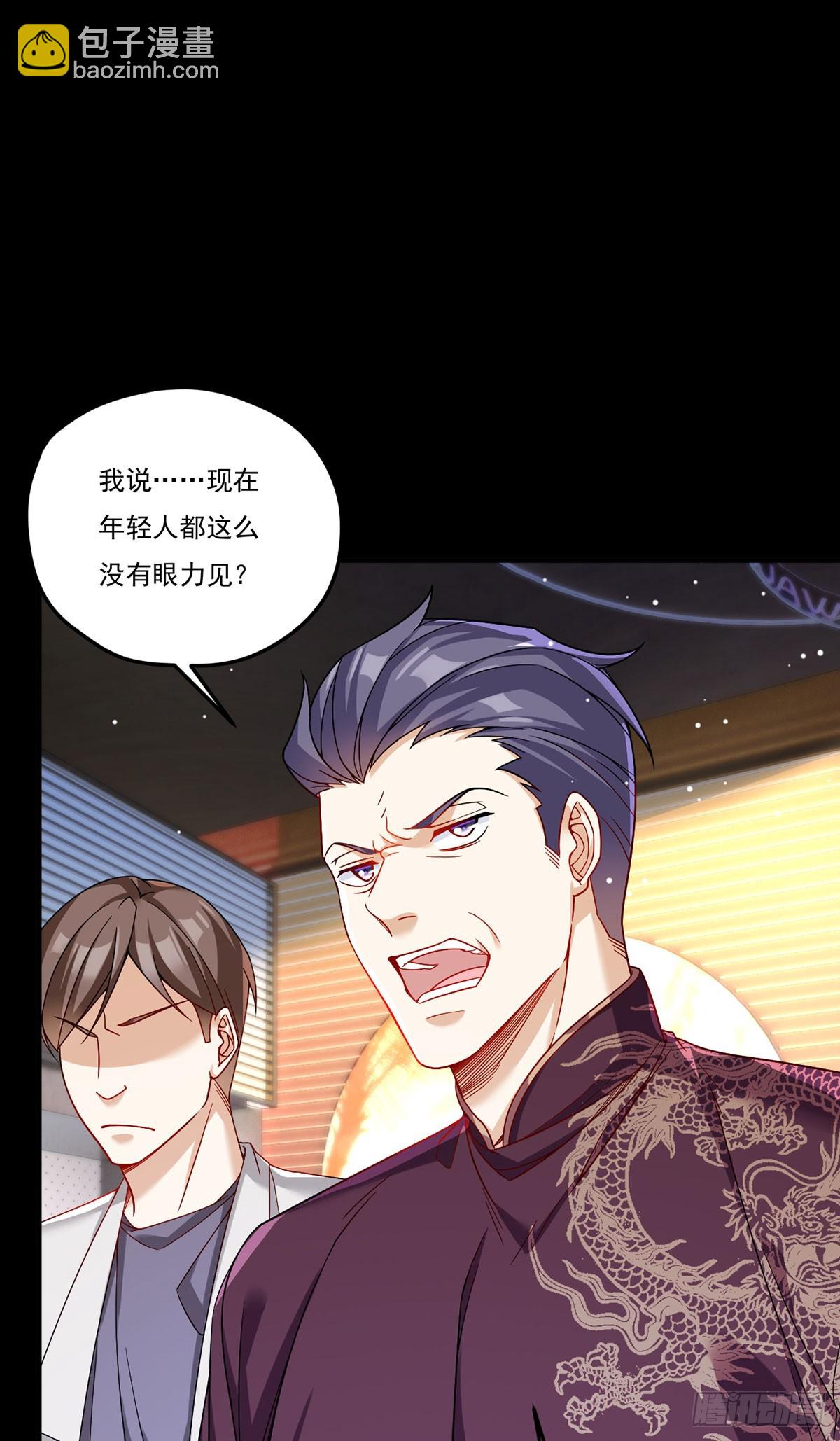 194.今晚全场洛老板埋单2