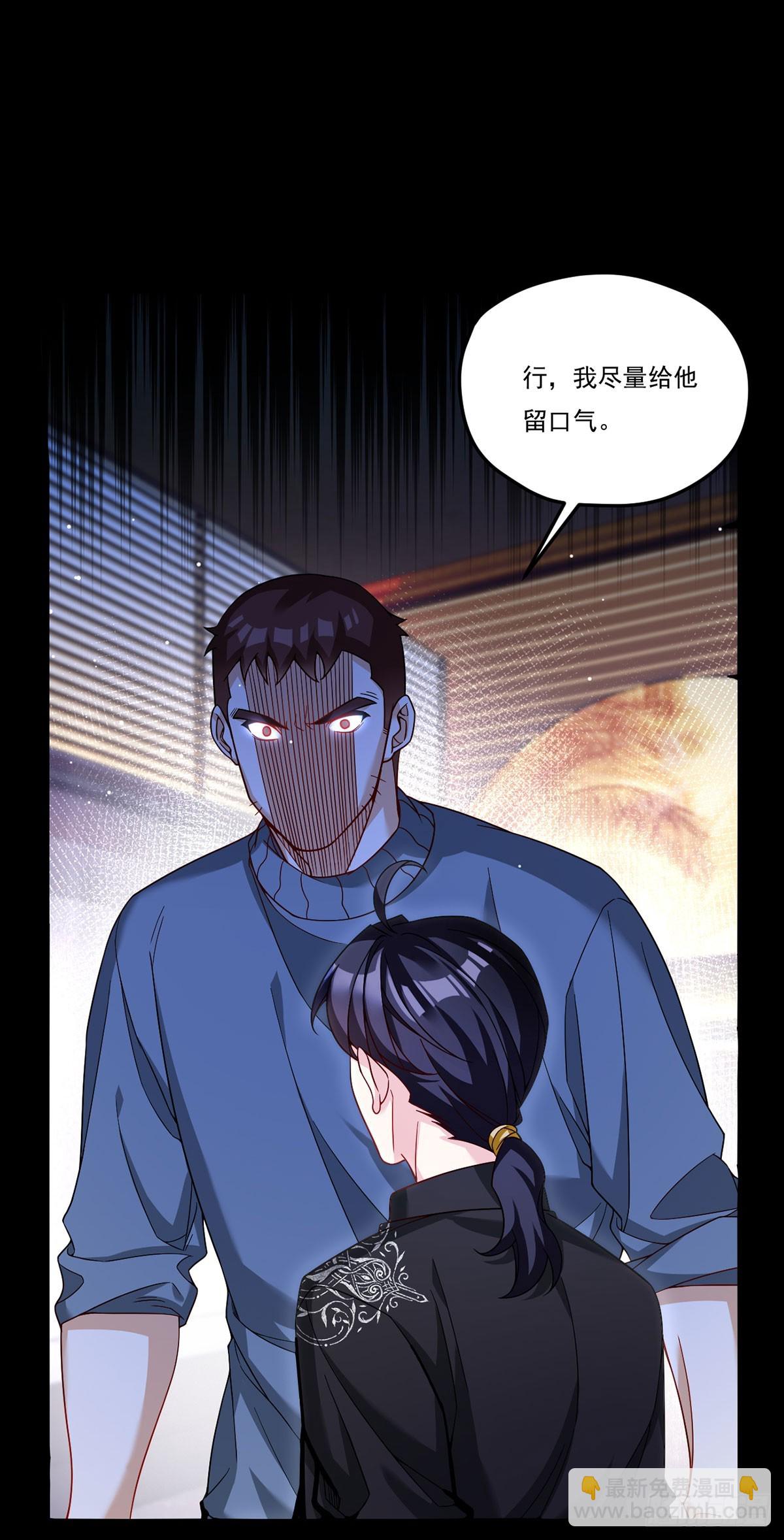 194.今晚全场洛老板埋单23