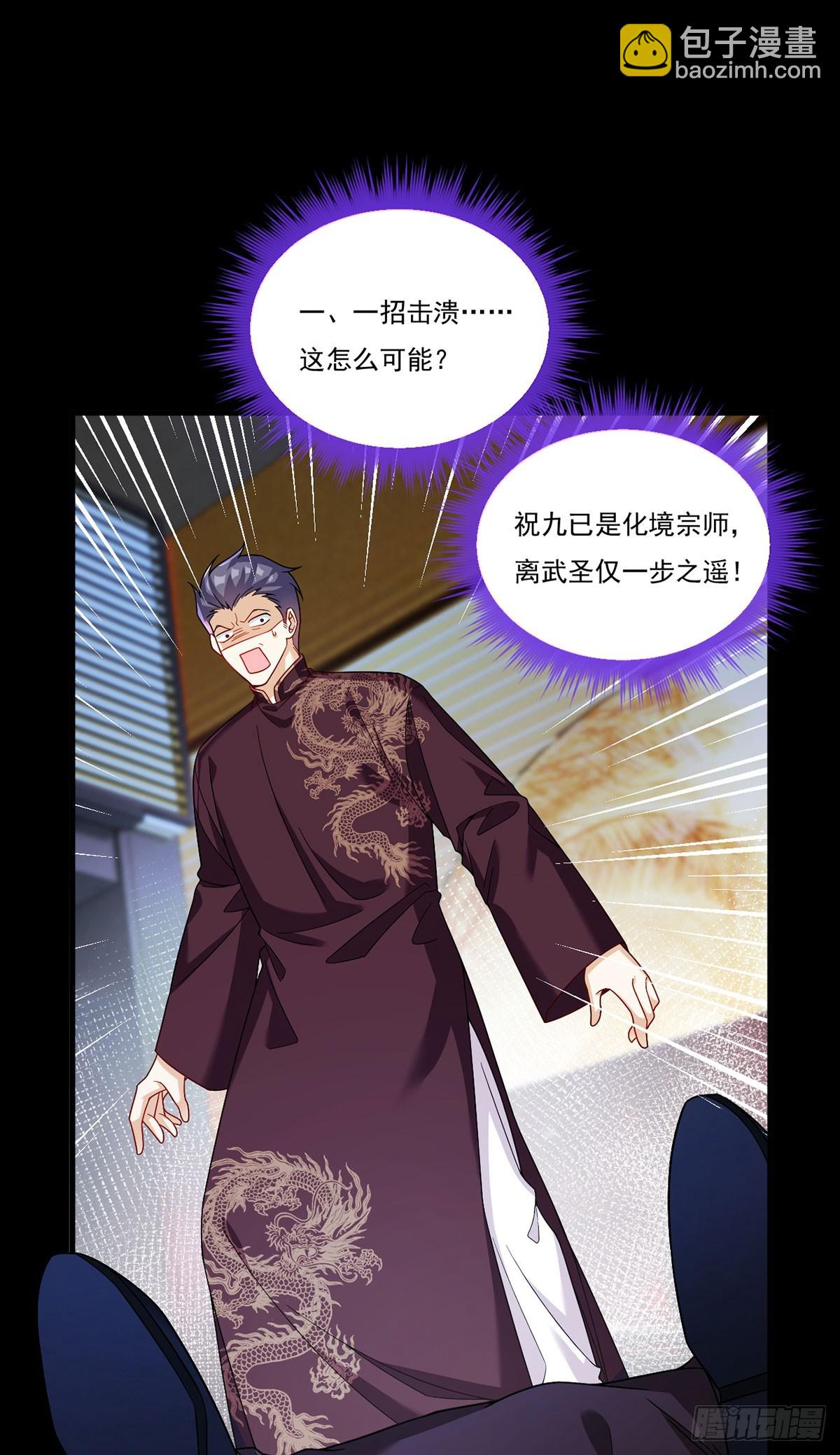 194.今晚全场洛老板埋单29