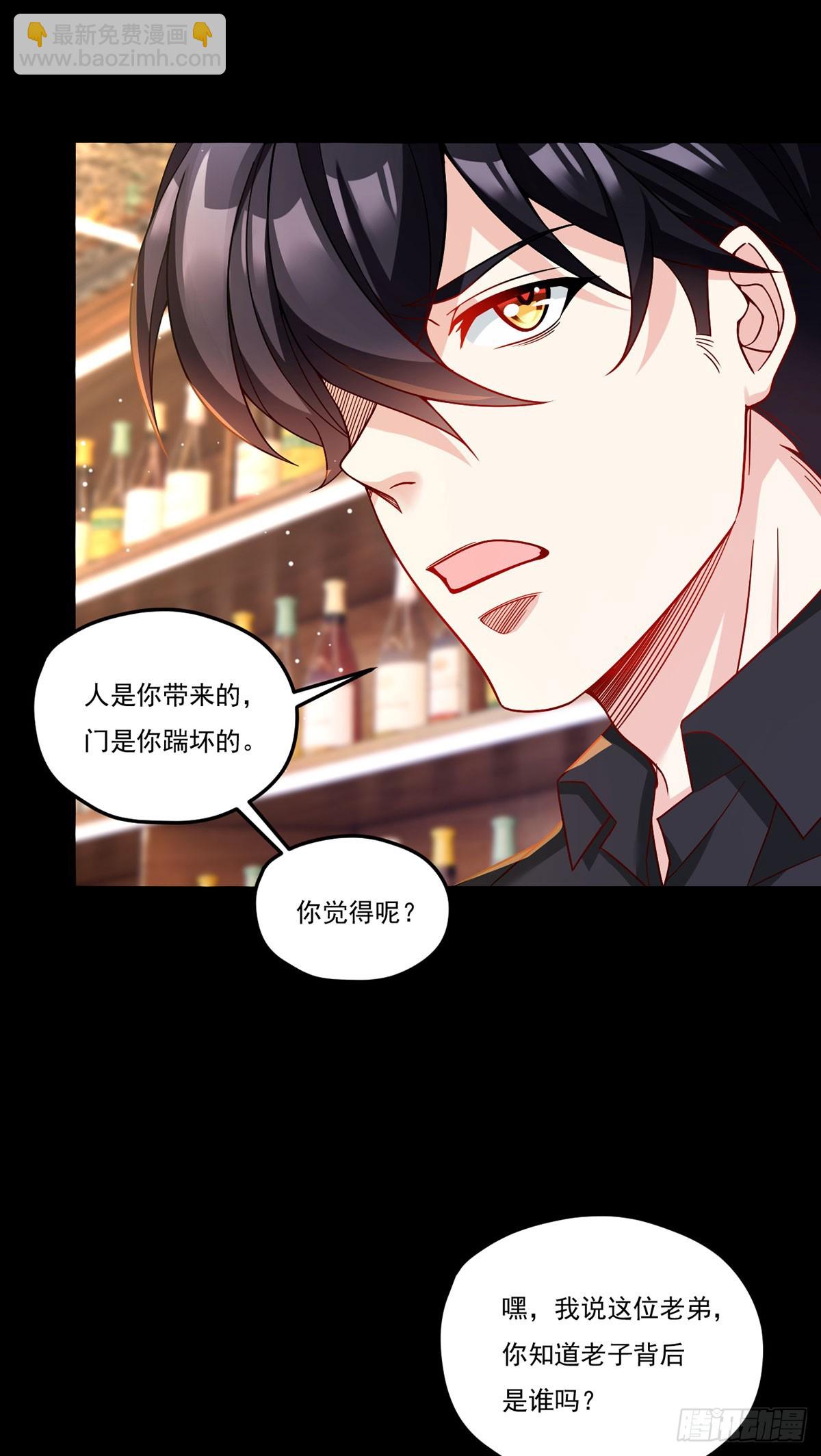 194.今晚全场洛老板埋单35
