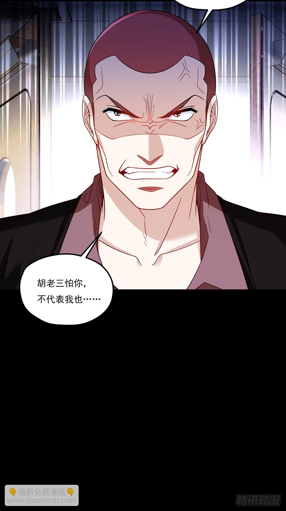 194.今晚全场洛老板埋单36