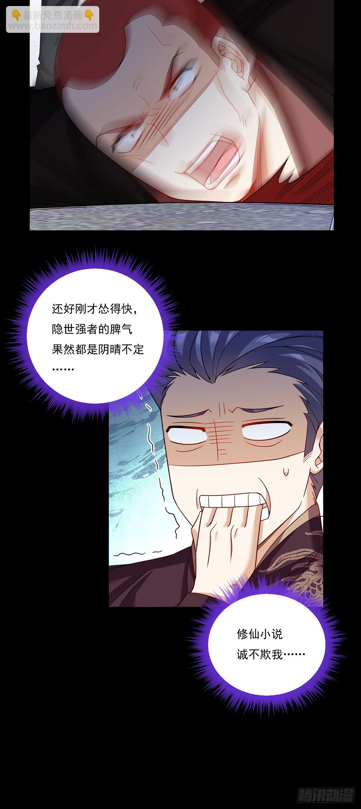 194.今晚全场洛老板埋单39