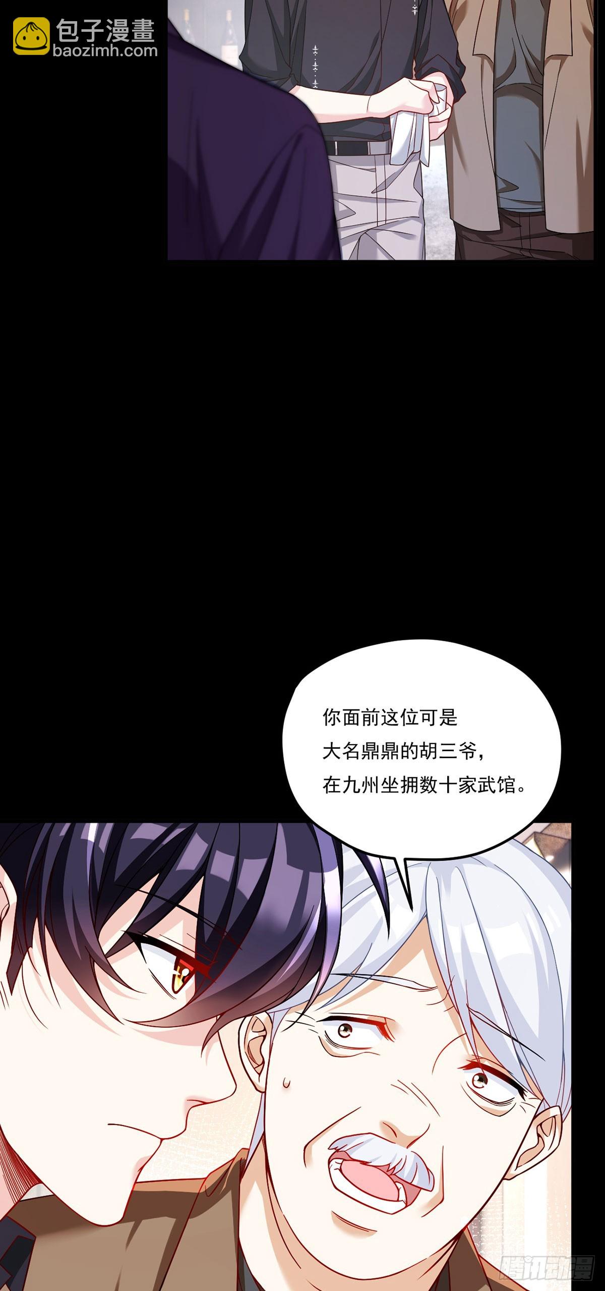 194.今晚全场洛老板埋单4