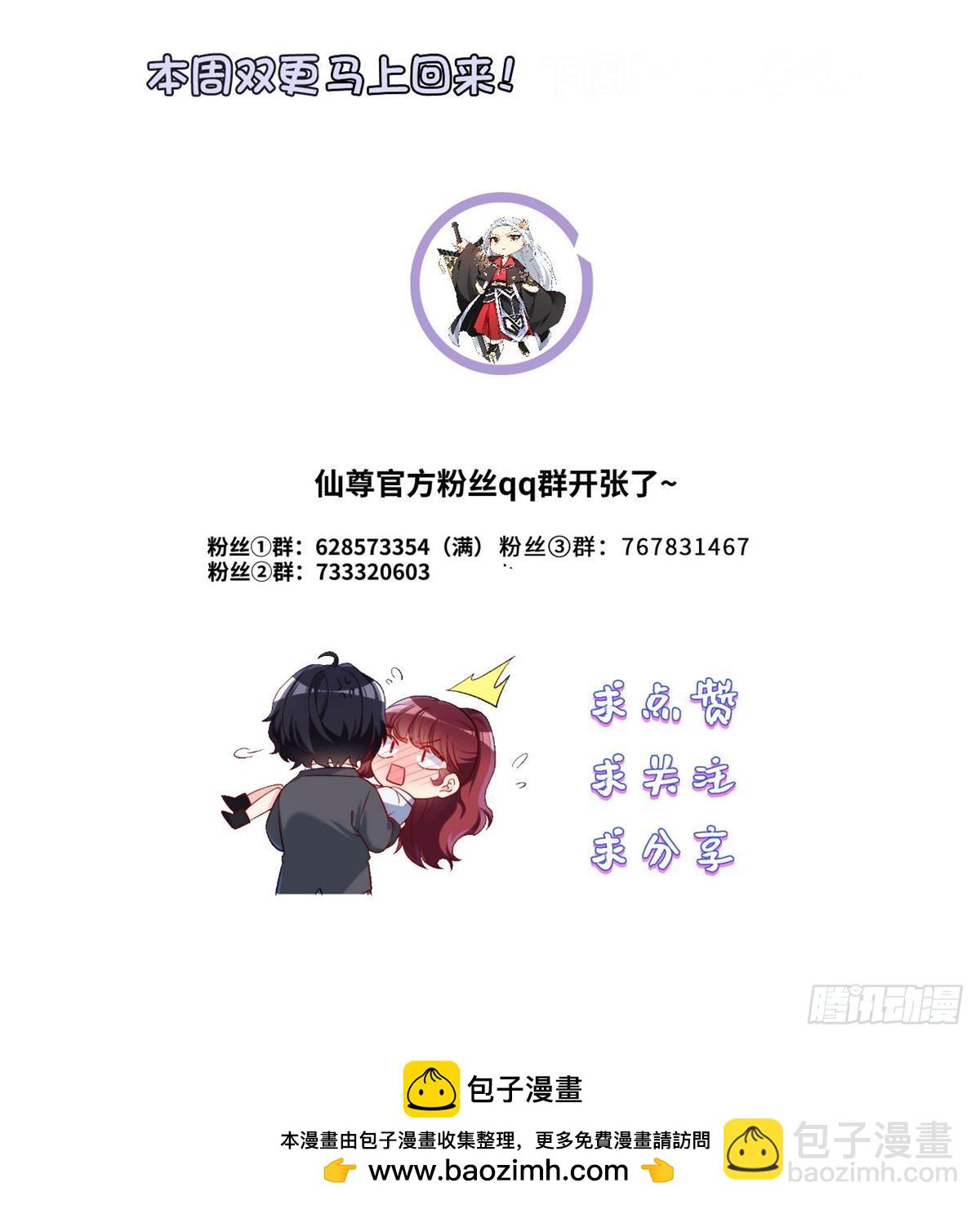 194.今晚全场洛老板埋单42