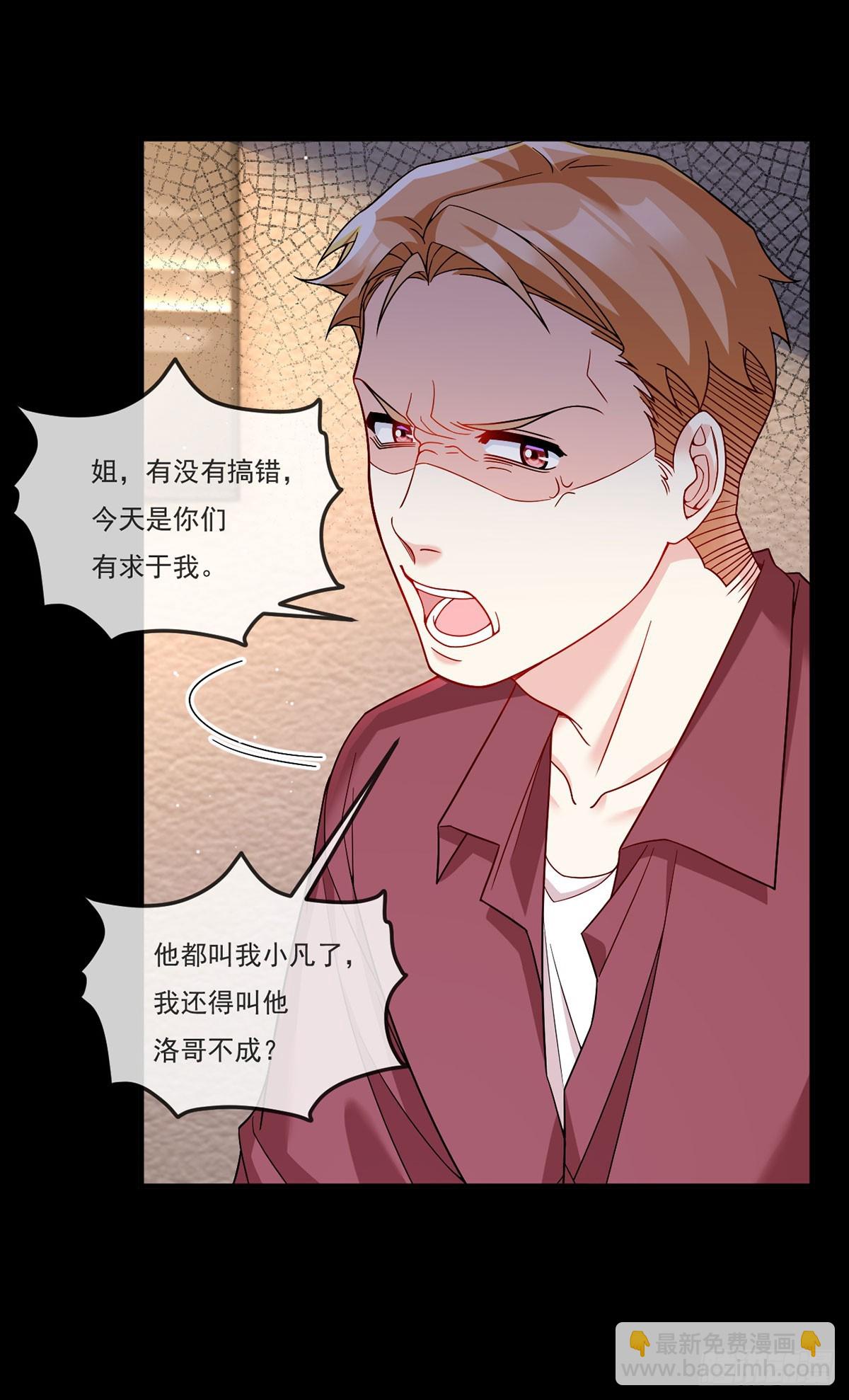 195.废洛尘一条胳膊？15