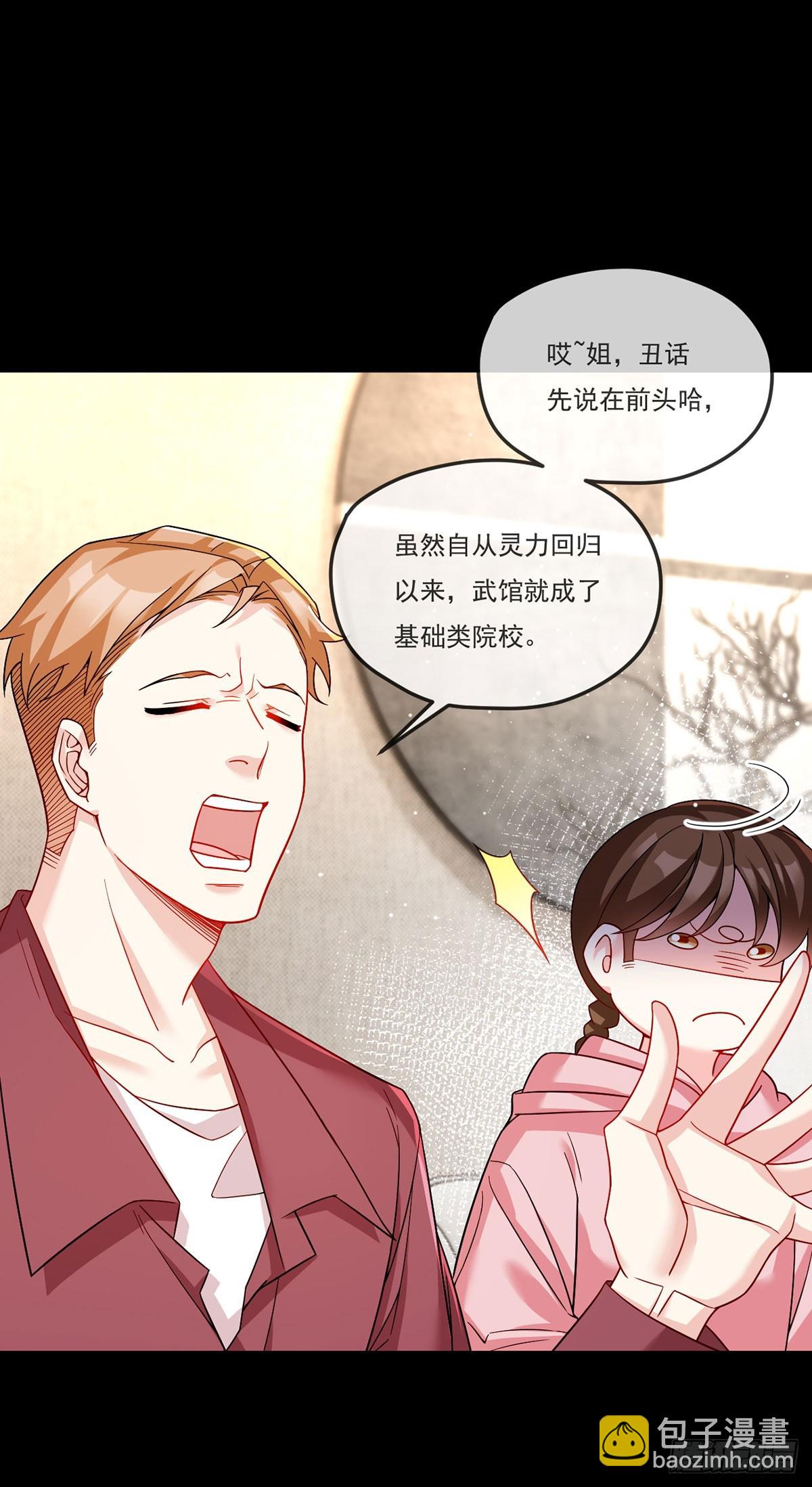 195.废洛尘一条胳膊？18