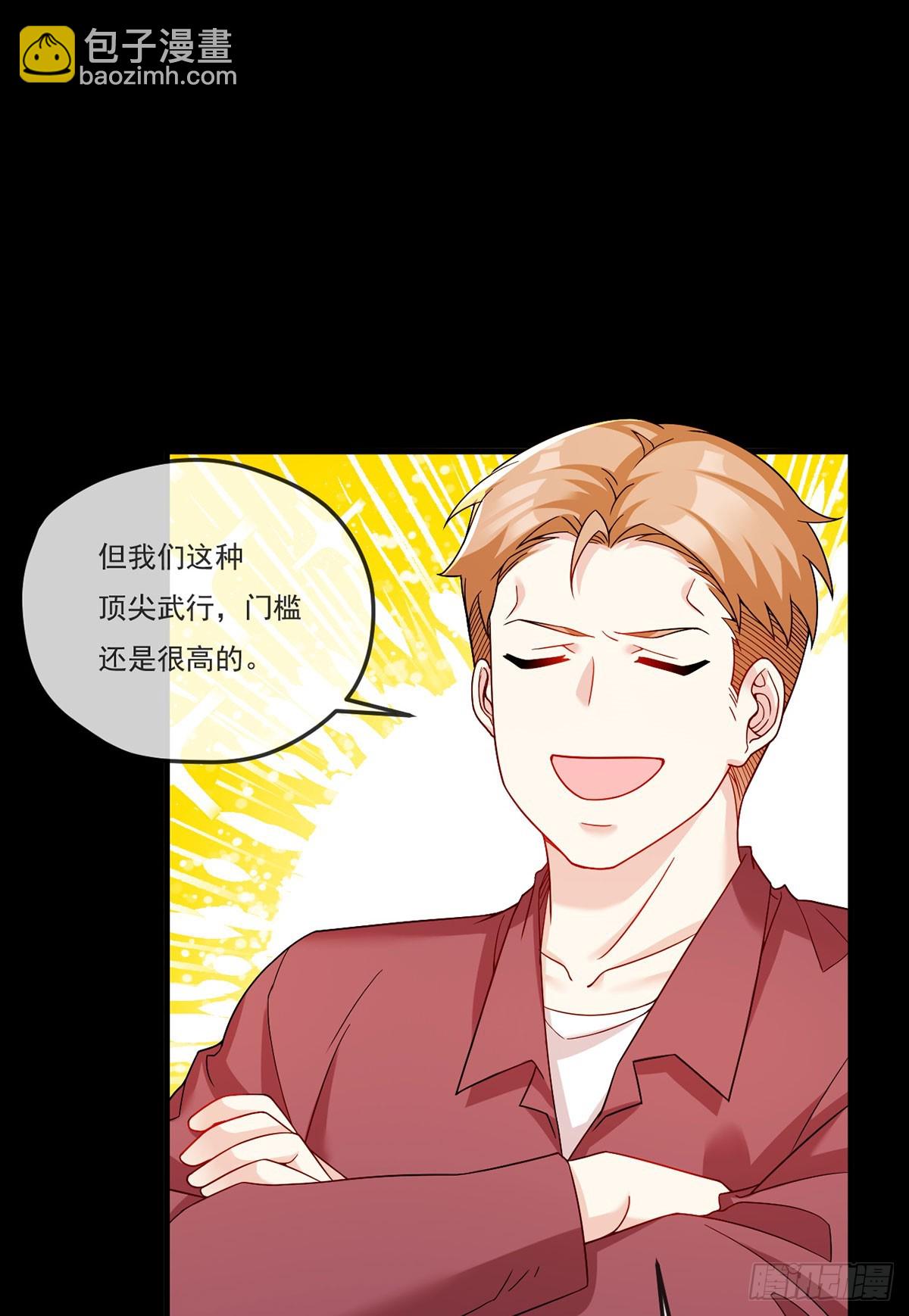 195.废洛尘一条胳膊？19