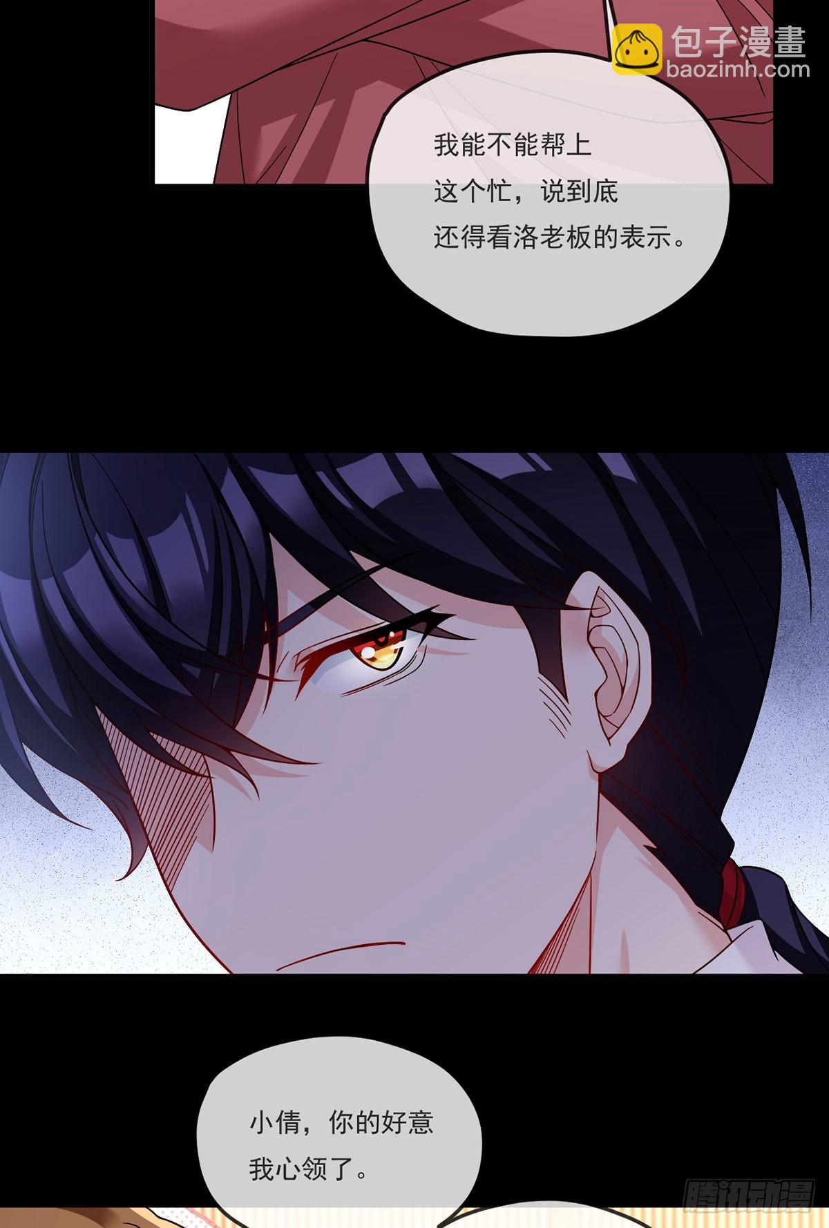 195.废洛尘一条胳膊？20