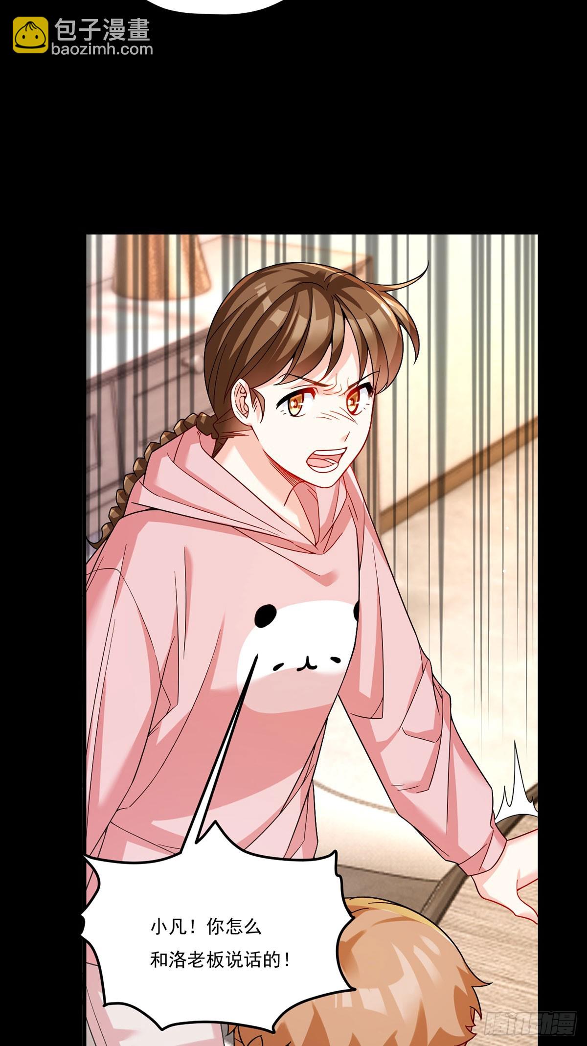 195.废洛尘一条胳膊？23