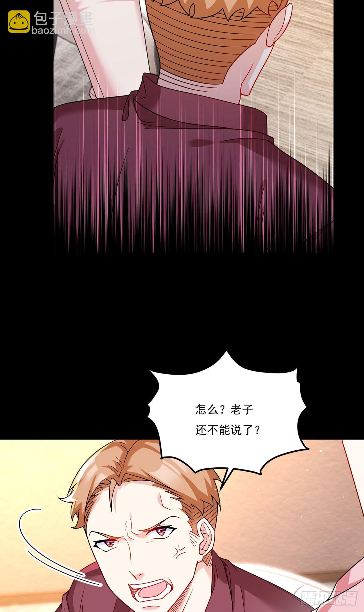 195.废洛尘一条胳膊？24