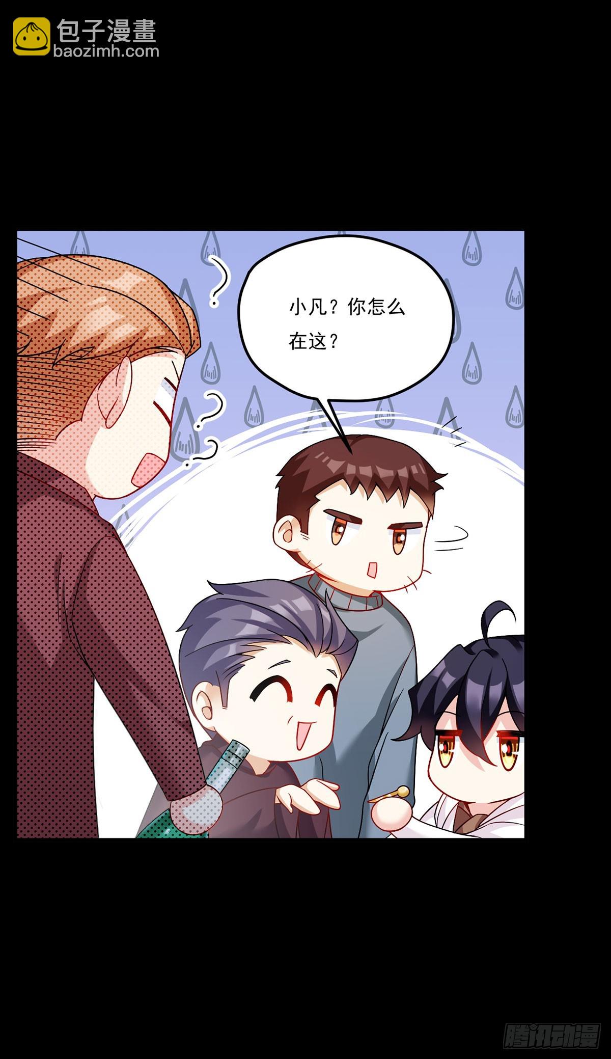195.废洛尘一条胳膊？37