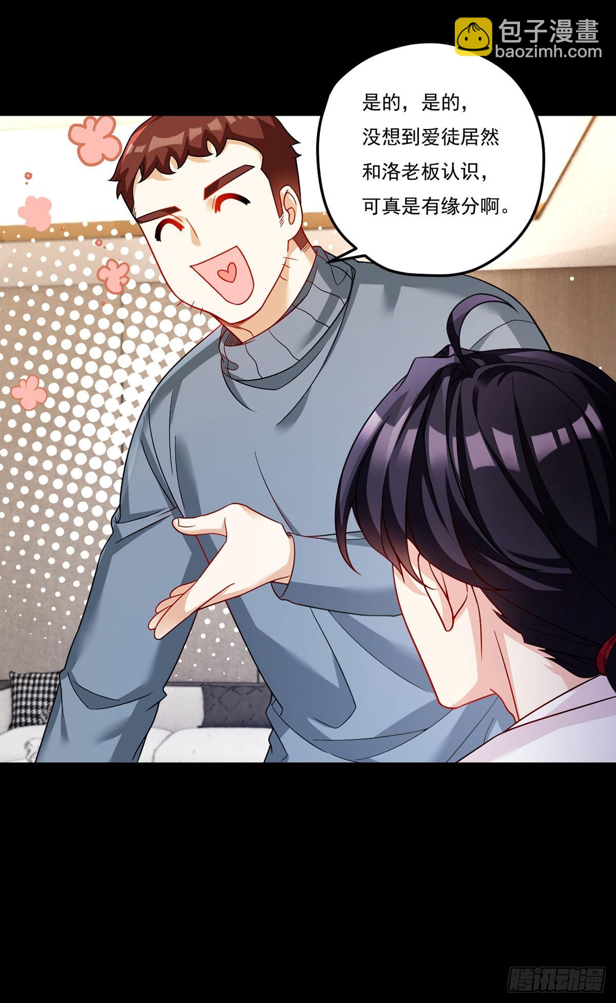 195.废洛尘一条胳膊？40