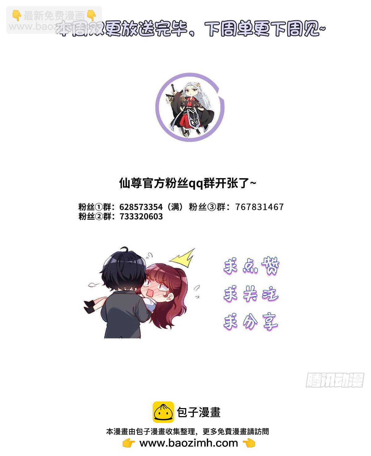 195.废洛尘一条胳膊？48