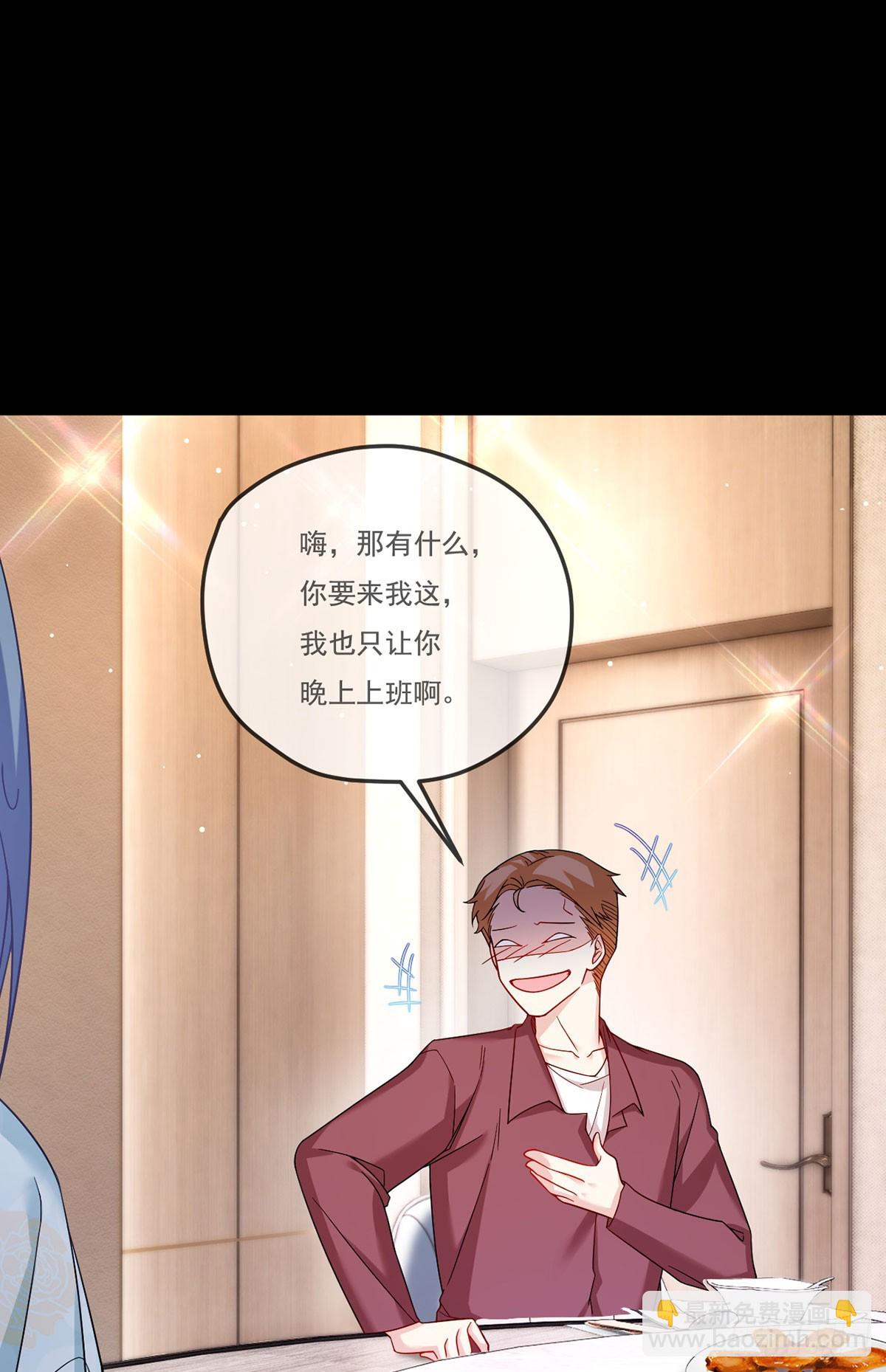 195.废洛尘一条胳膊？5