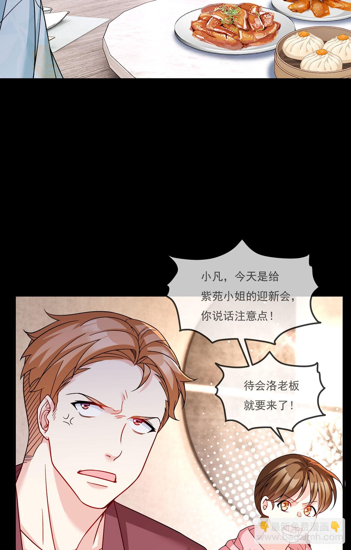 195.废洛尘一条胳膊？6