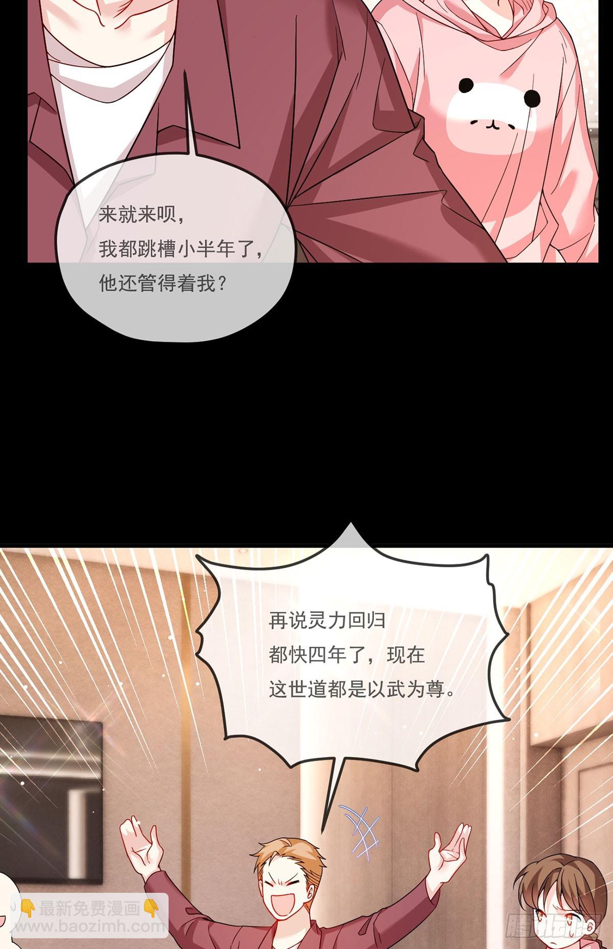 195.废洛尘一条胳膊？7