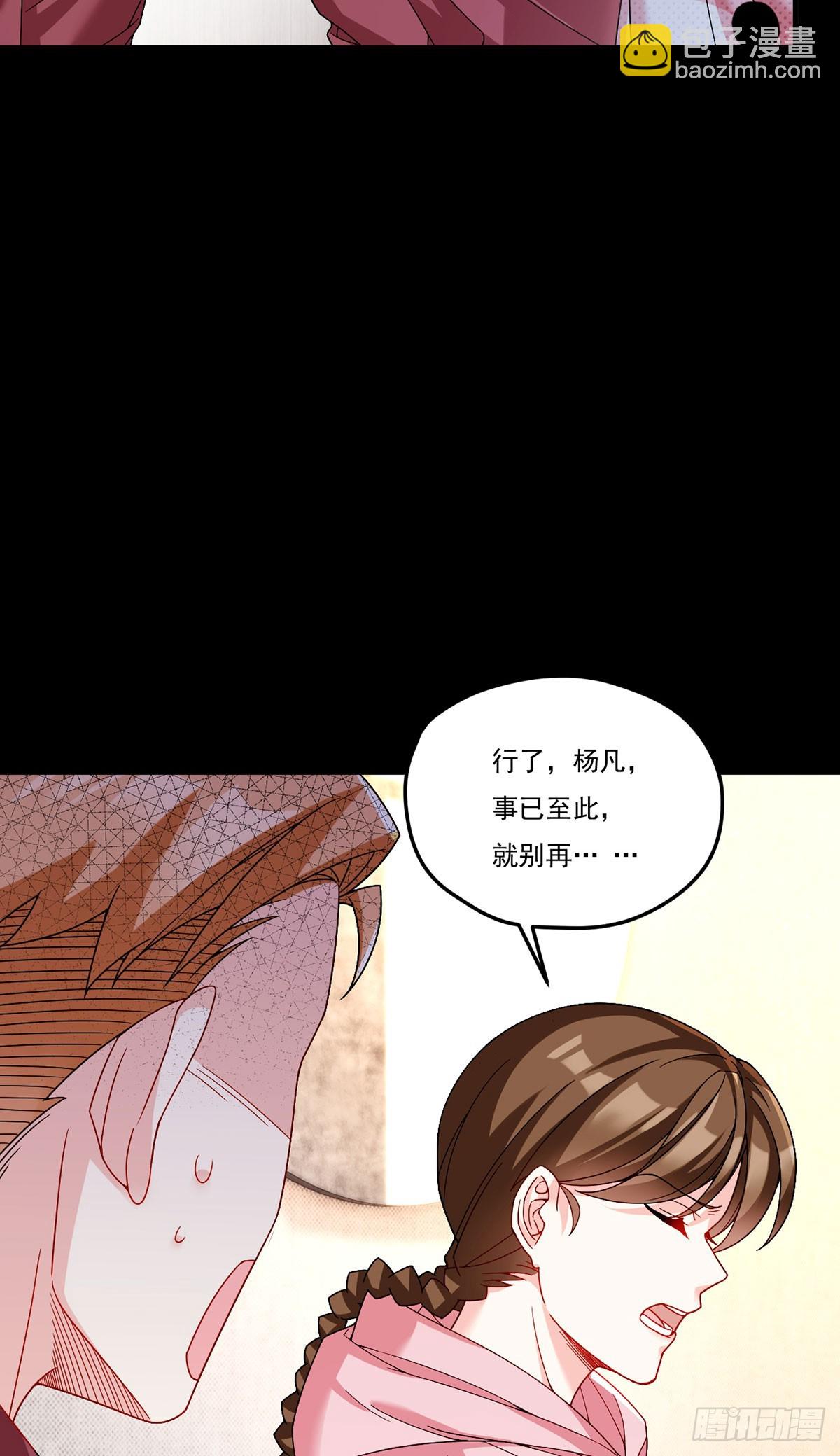 196.洛老板等于许愿池？10