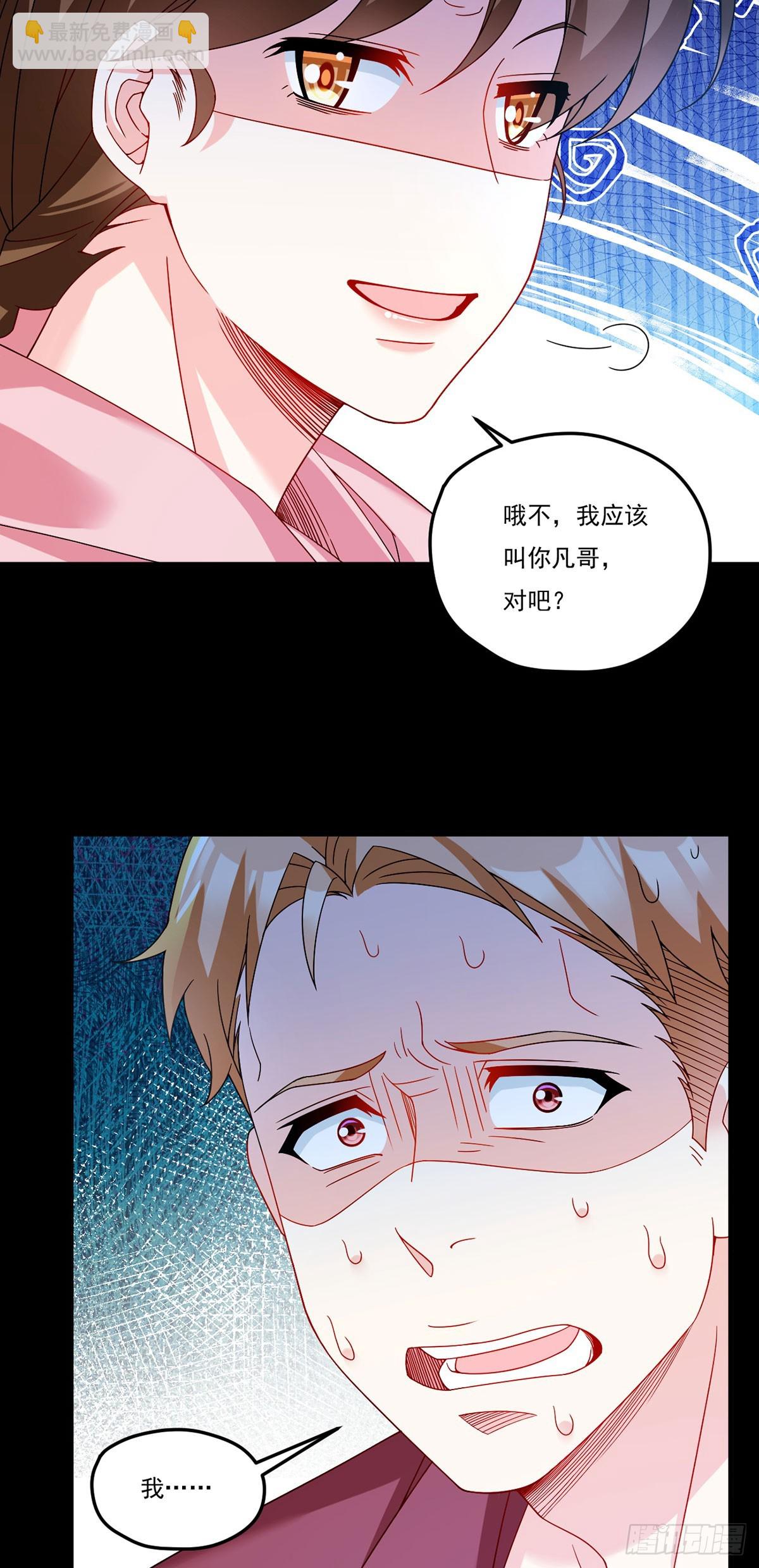 196.洛老板等于许愿池？12