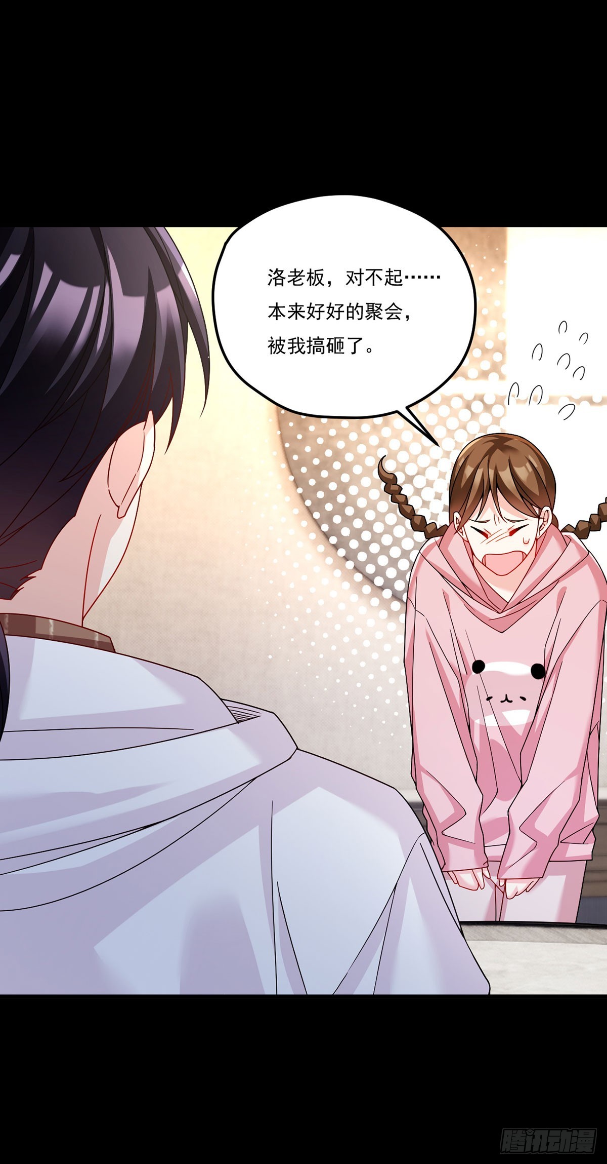 196.洛老板等于许愿池？17