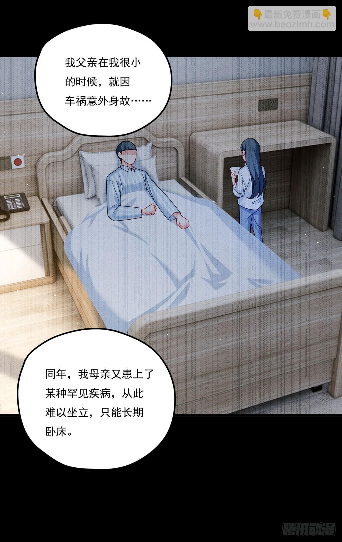 196.洛老板等于许愿池？29