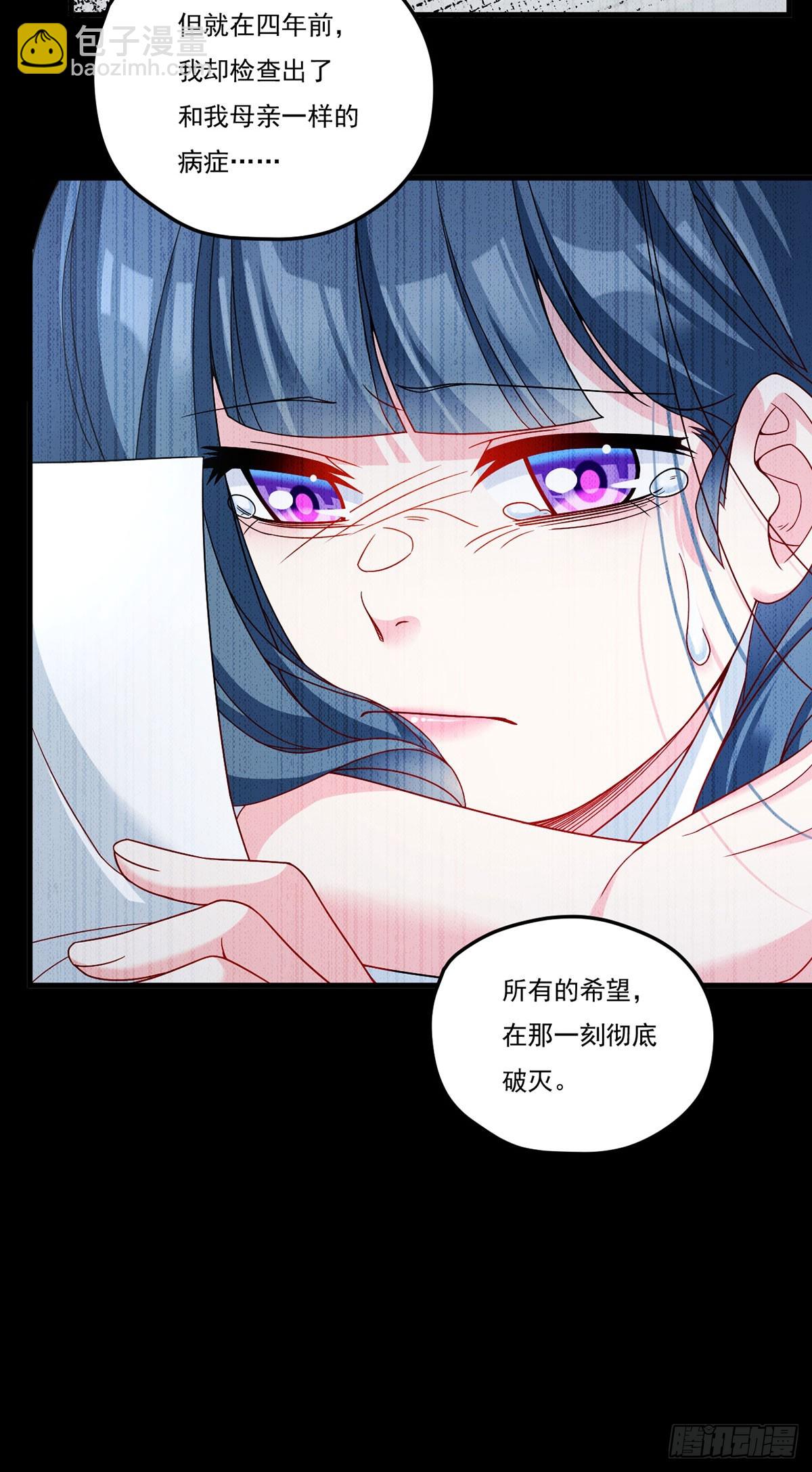 196.洛老板等于许愿池？31